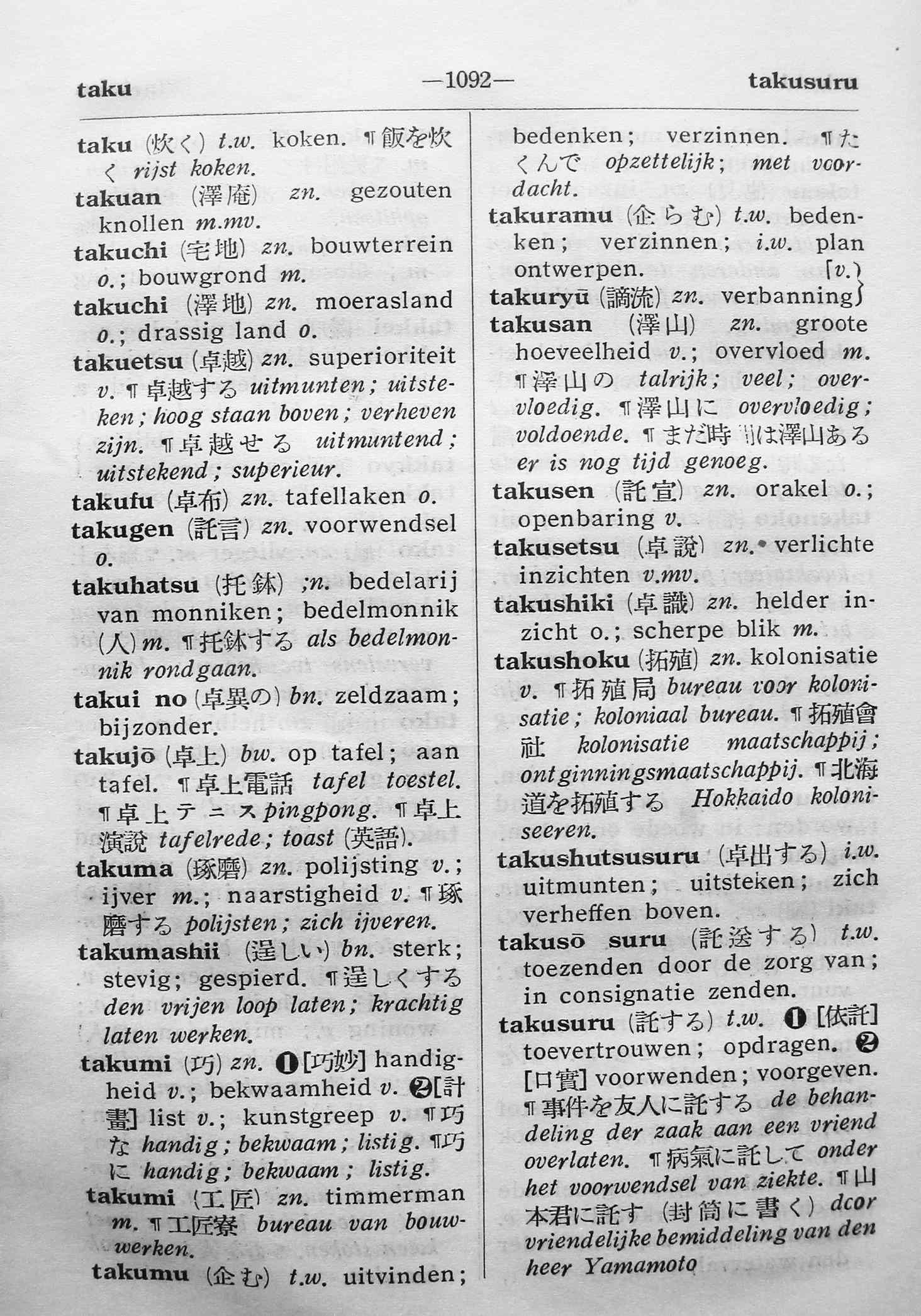 pagina 1092