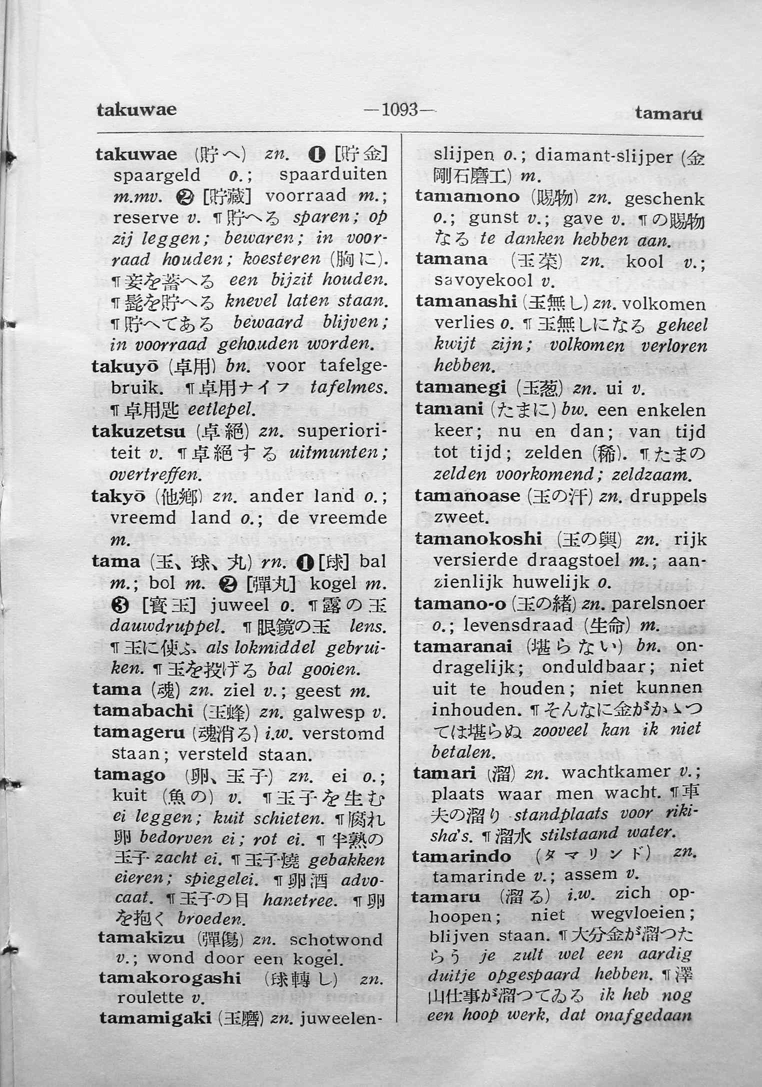 pagina 1093