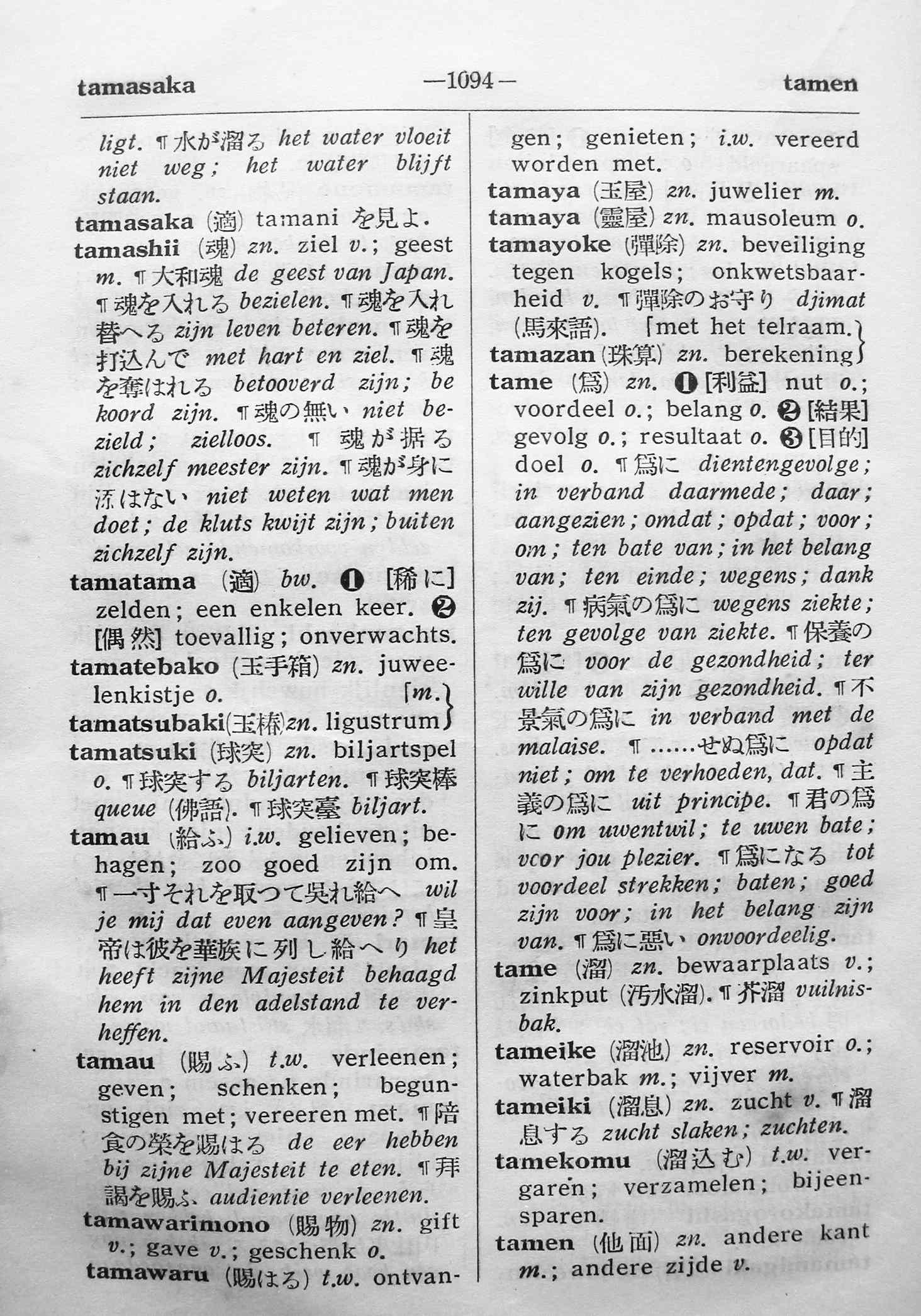 pagina 1094