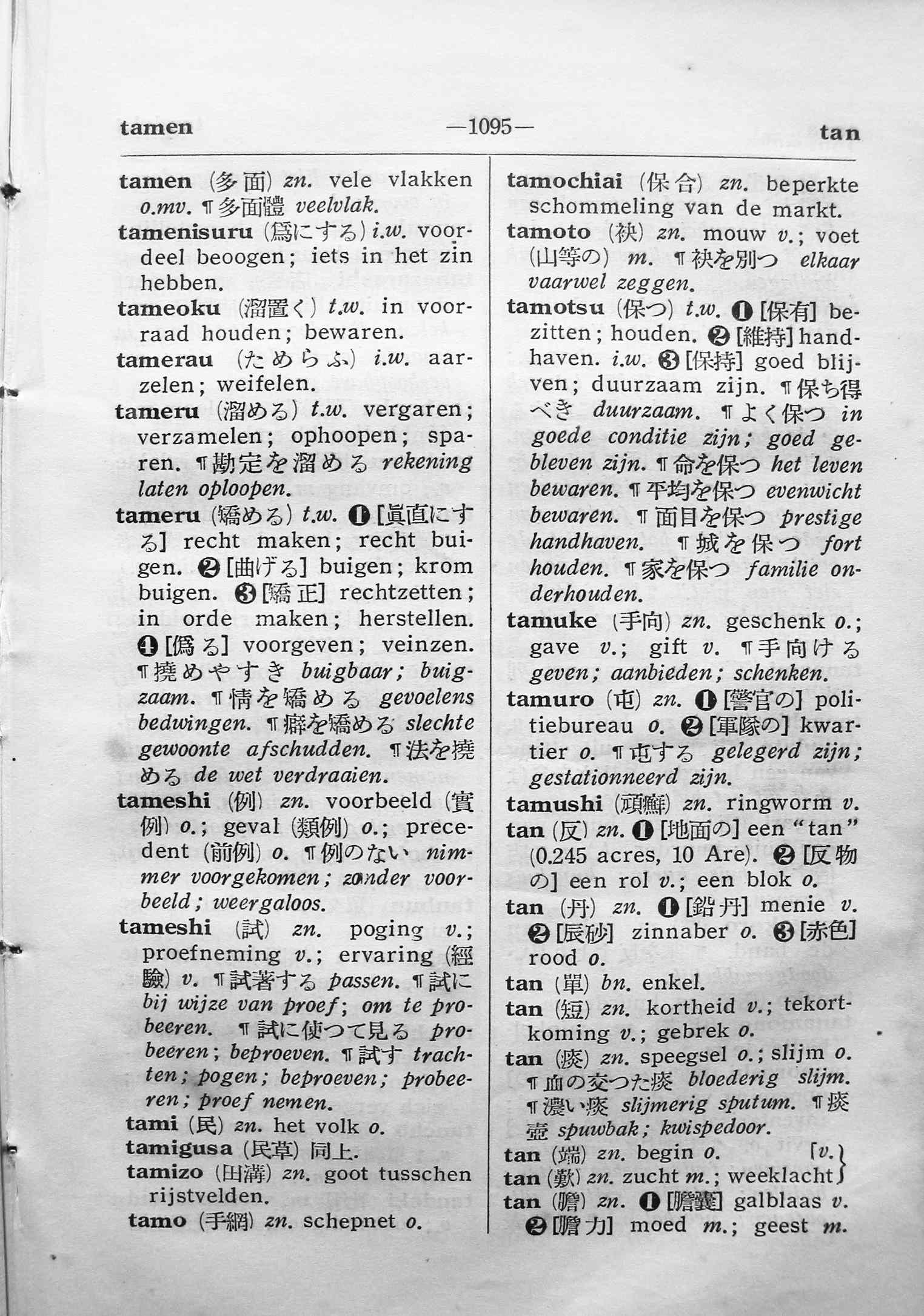 pagina 1095