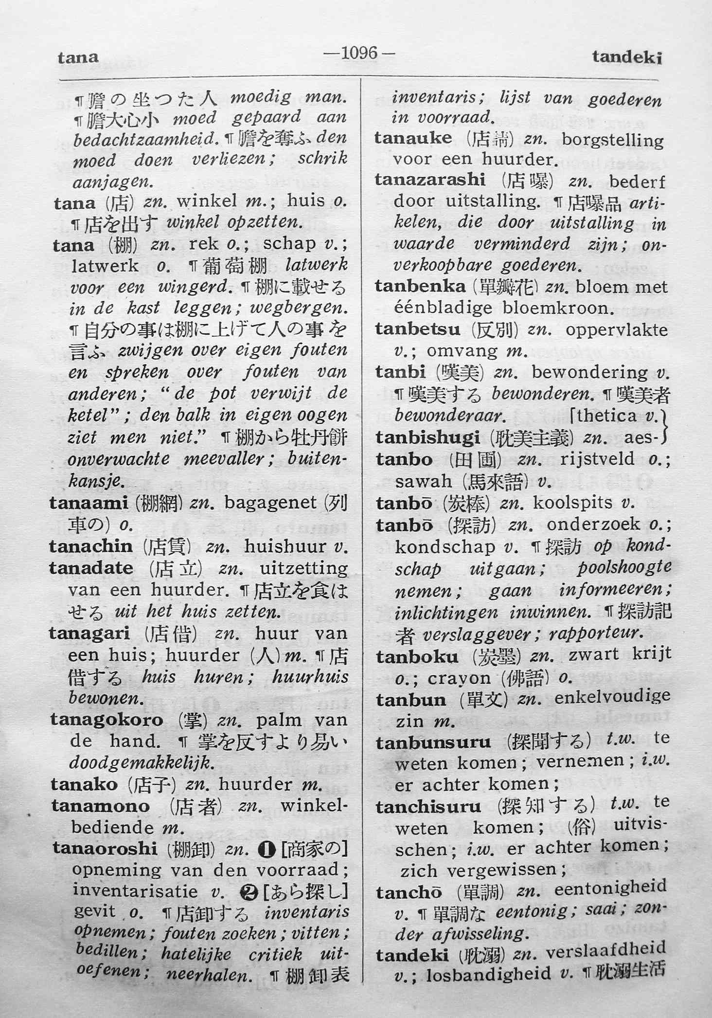 pagina 1096