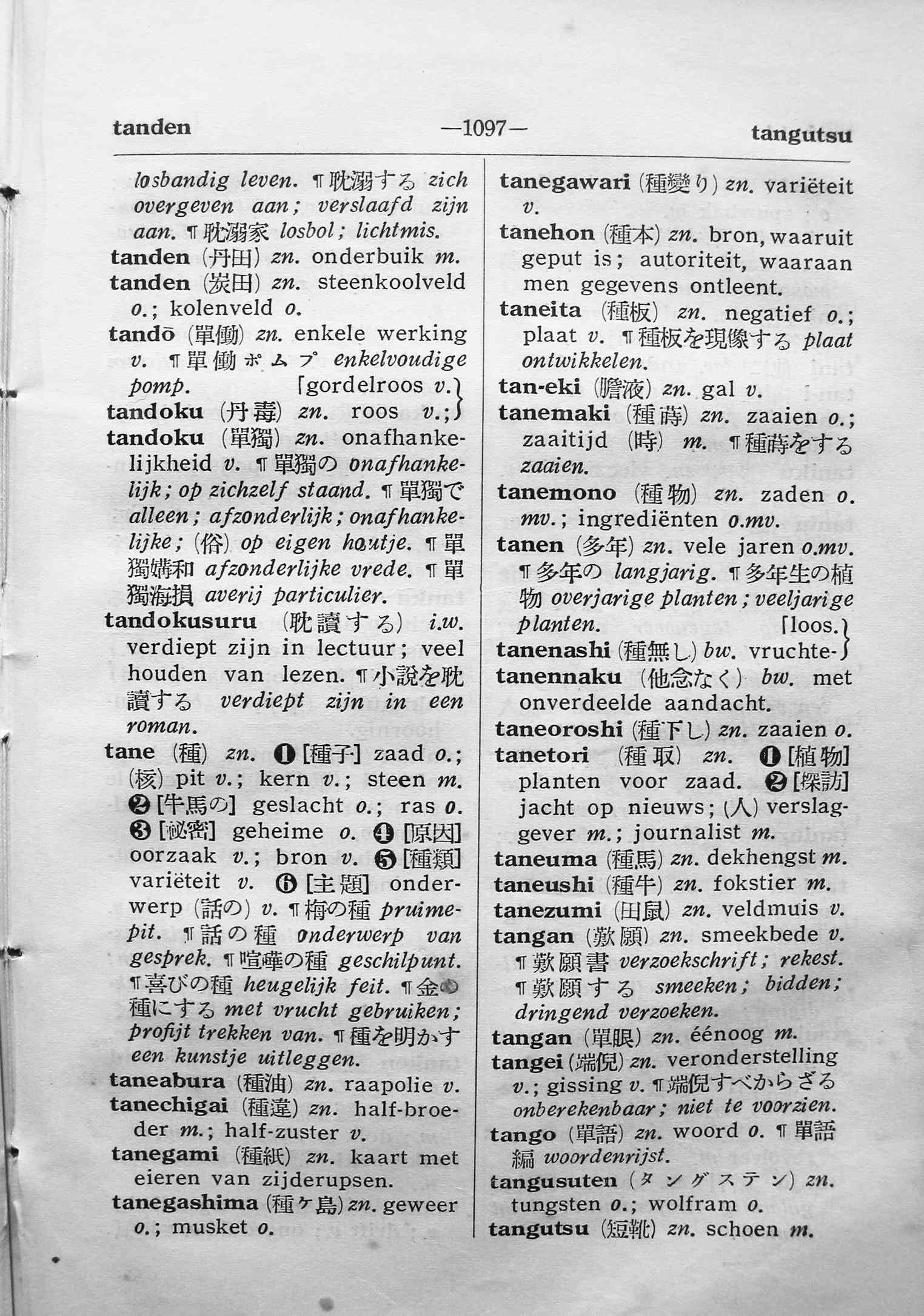 pagina 1097