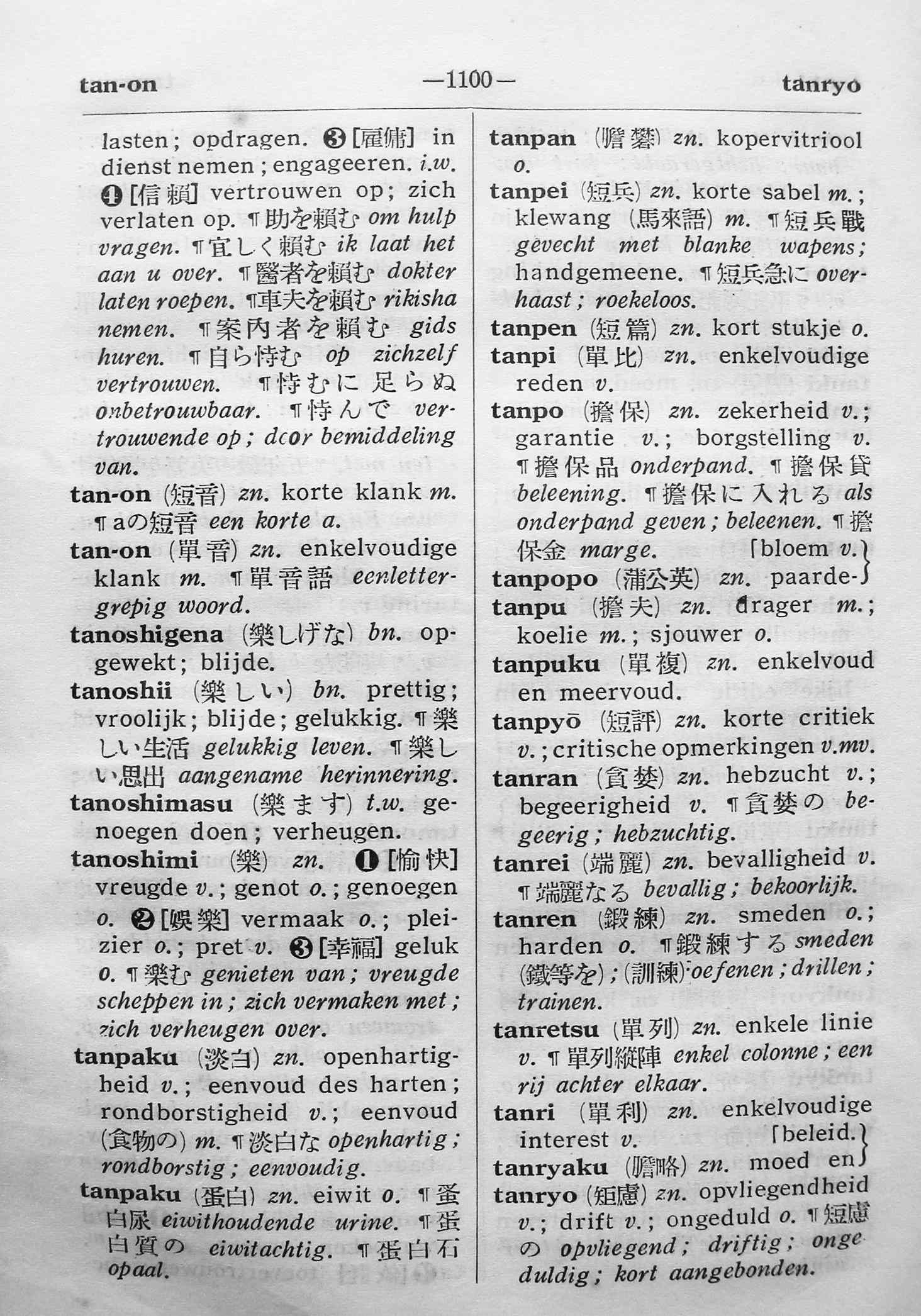pagina 1100