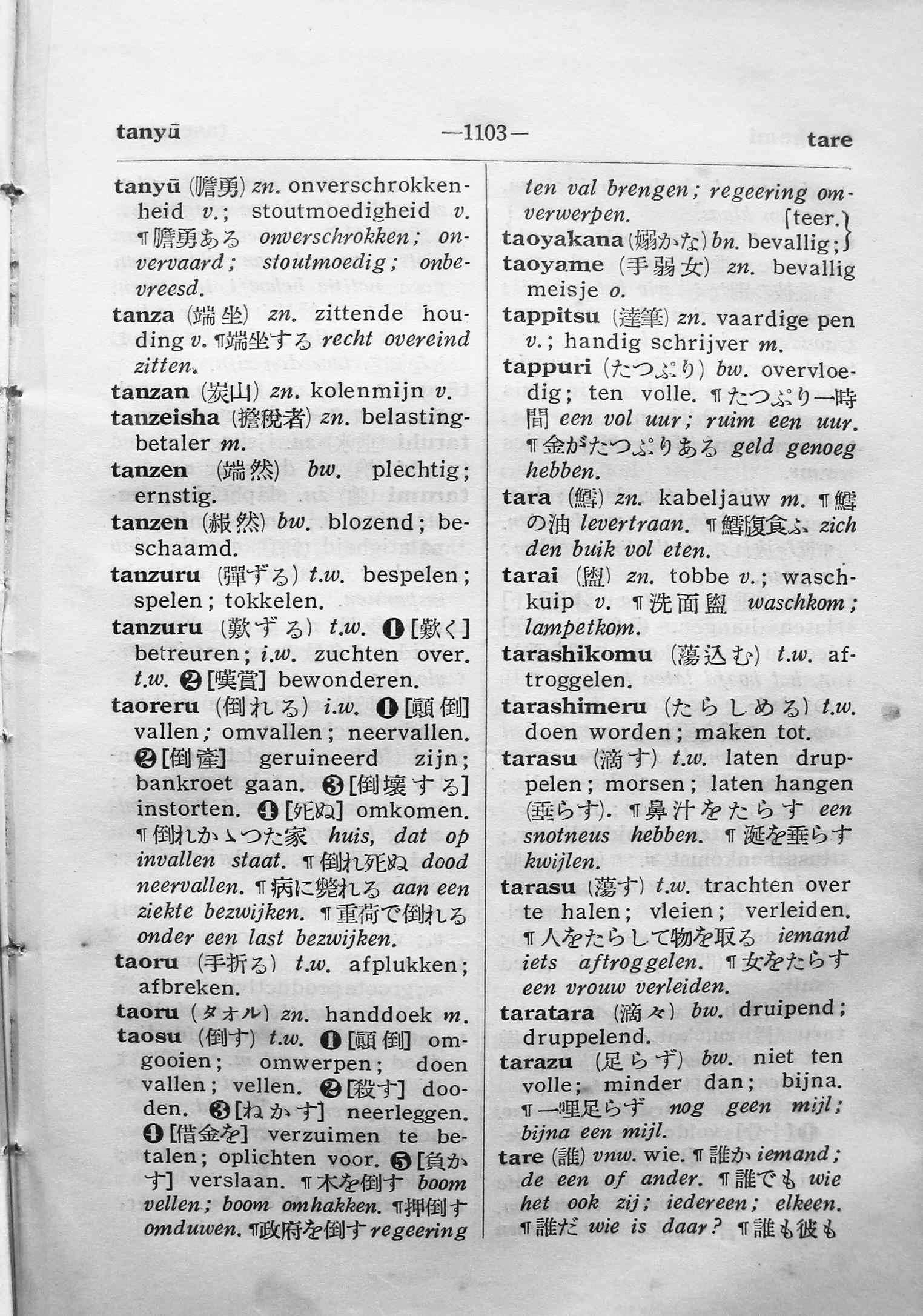pagina 1103