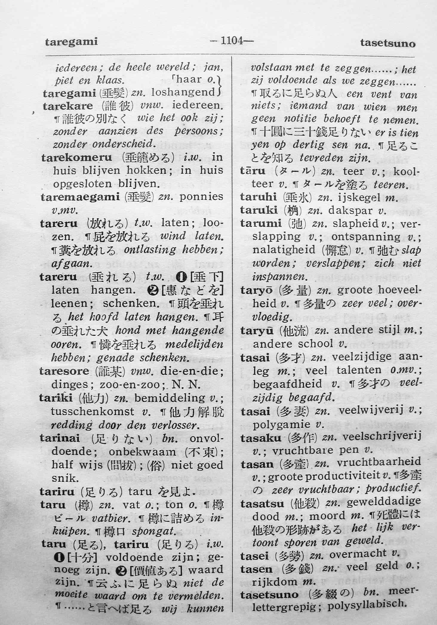 pagina 1104