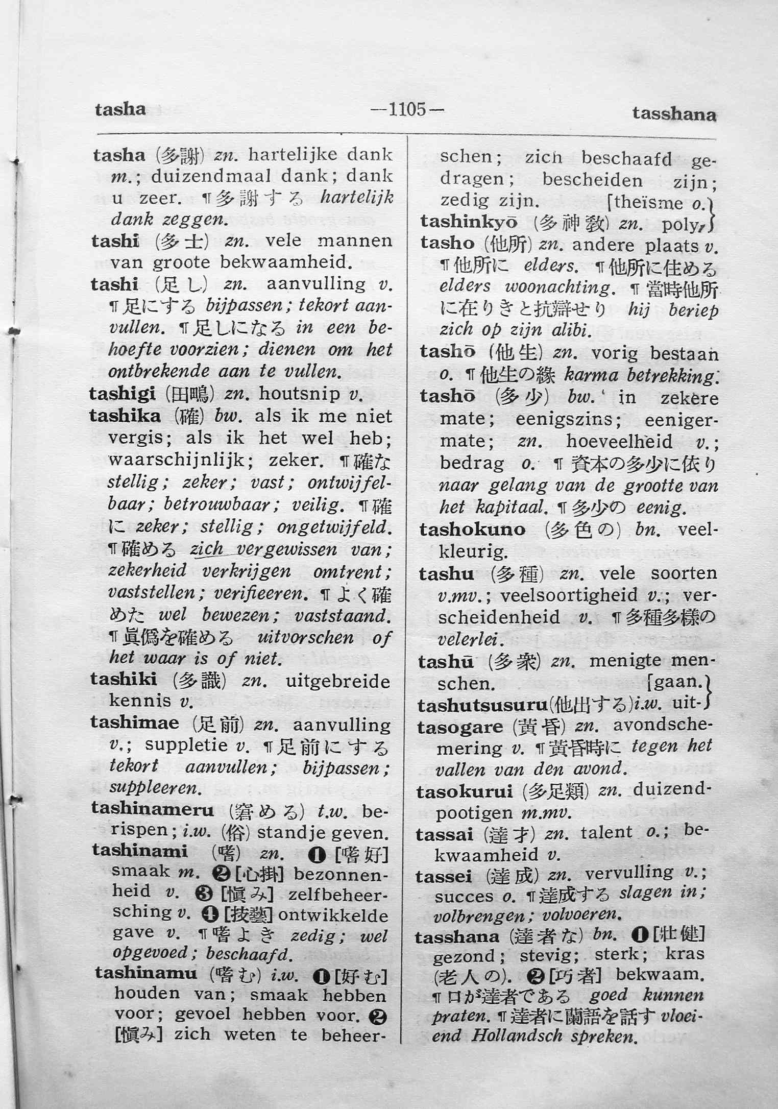 pagina 1105
