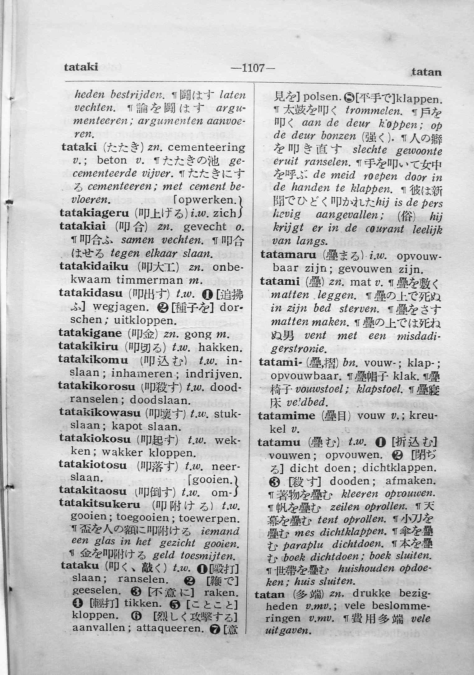 pagina 1107