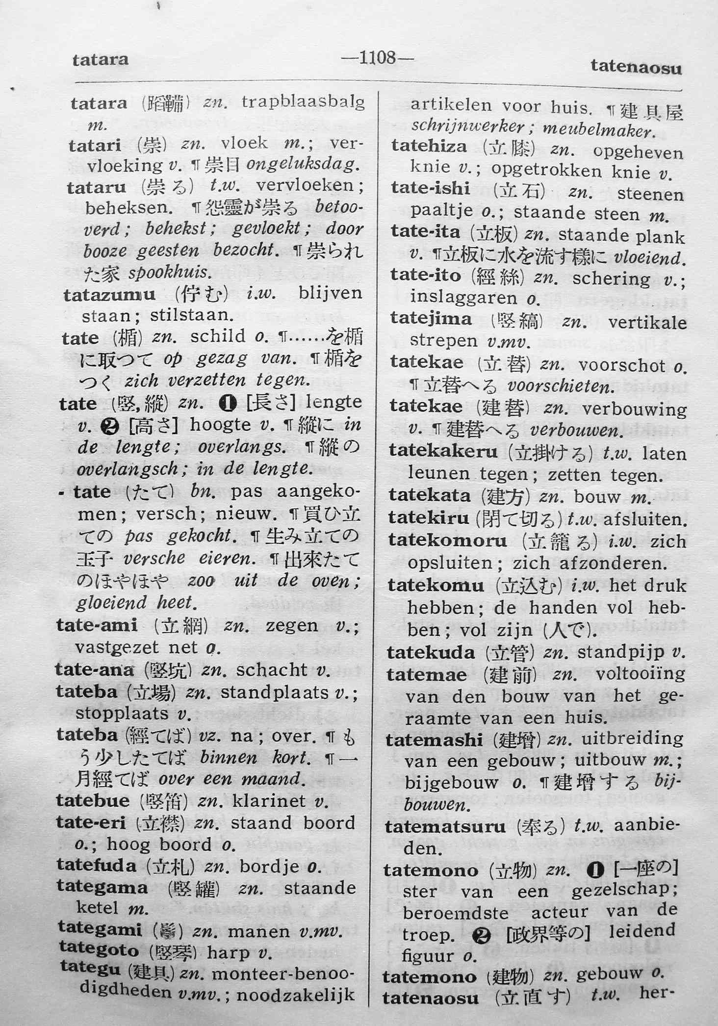 pagina 1108