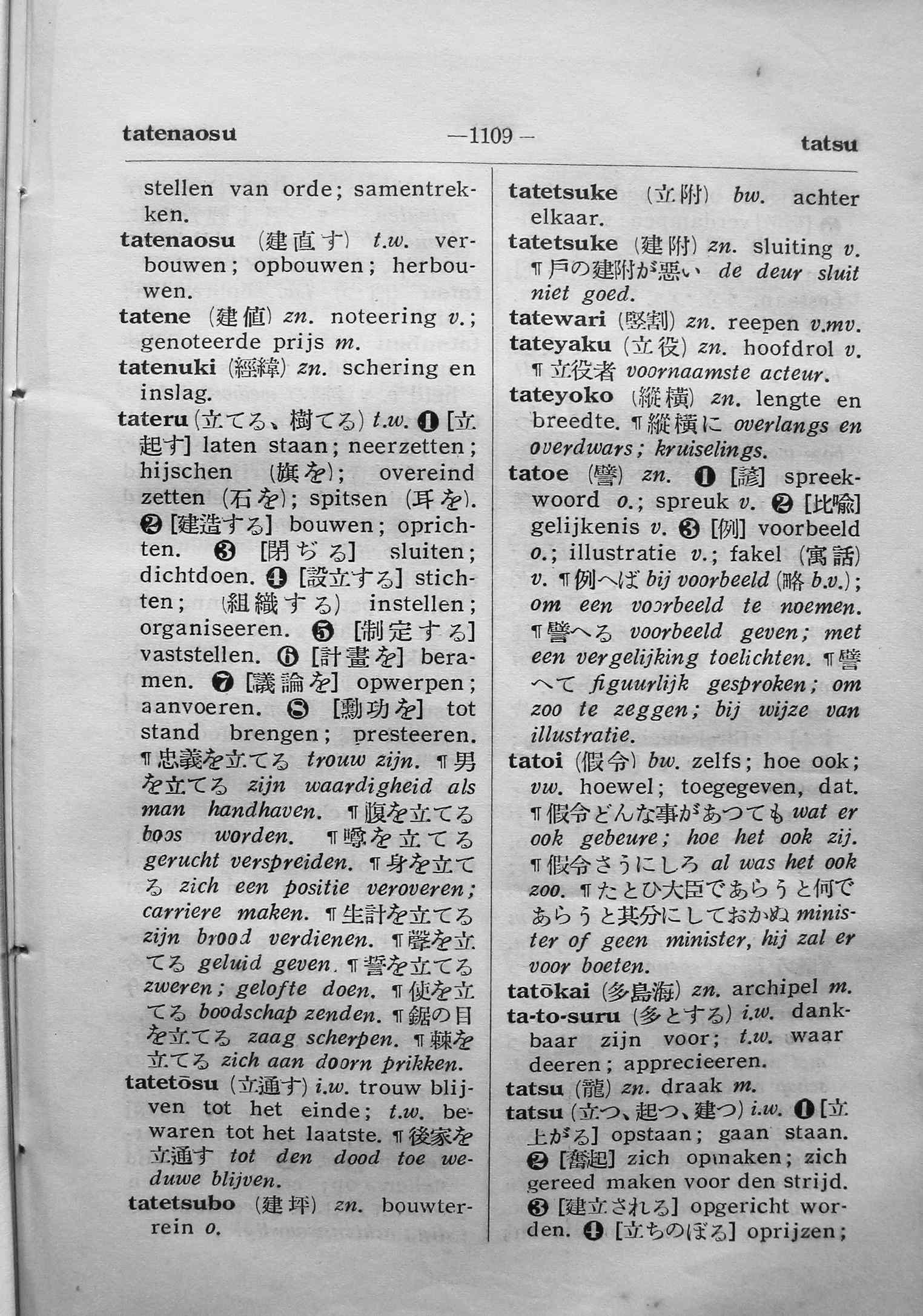 pagina 1109