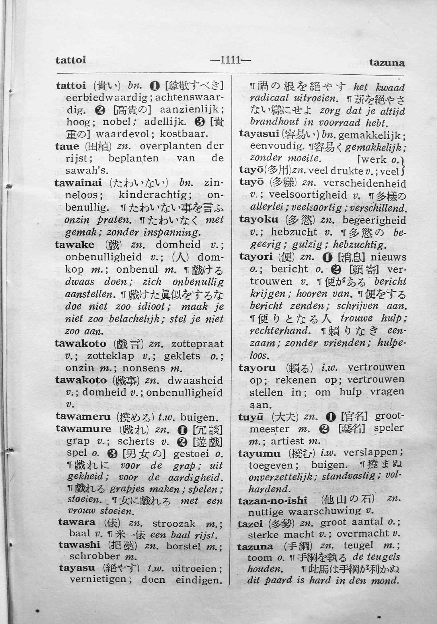 pagina 1111