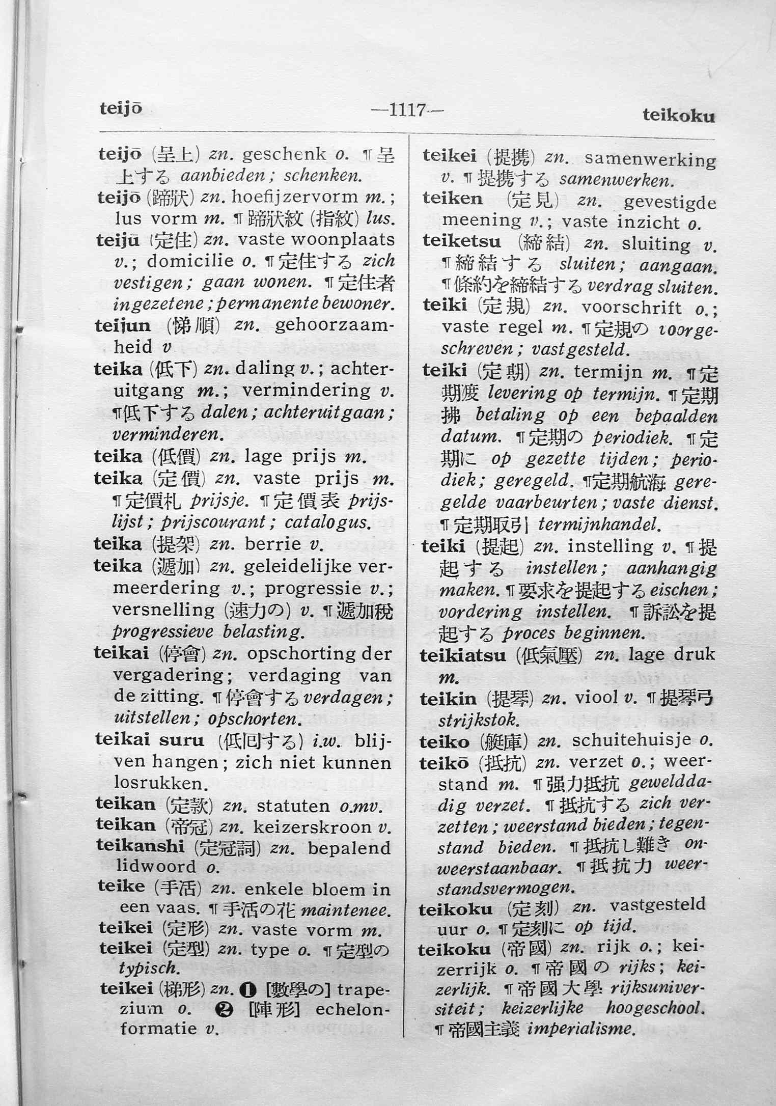 pagina 1117