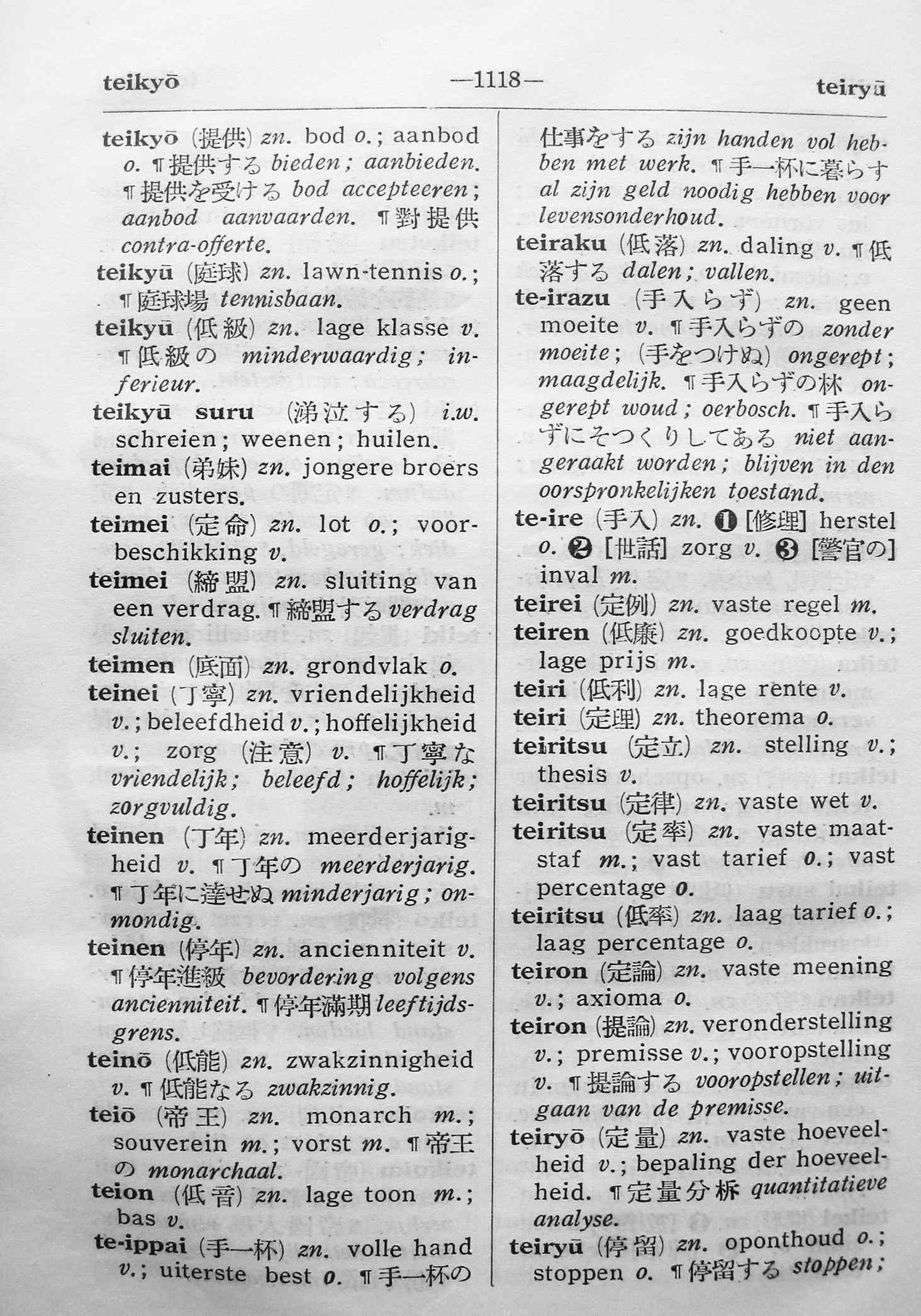 pagina 1118
