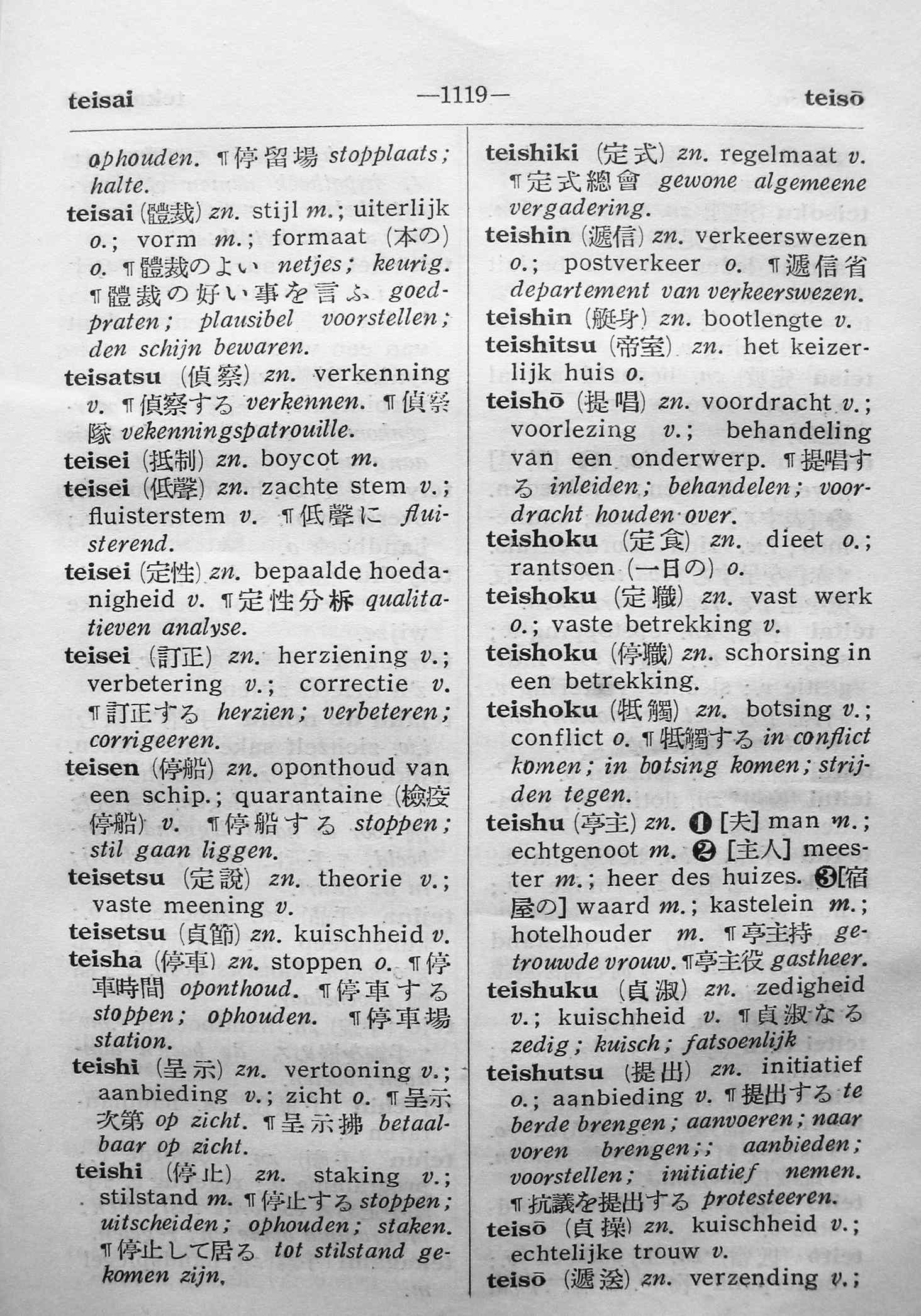 pagina 1119
