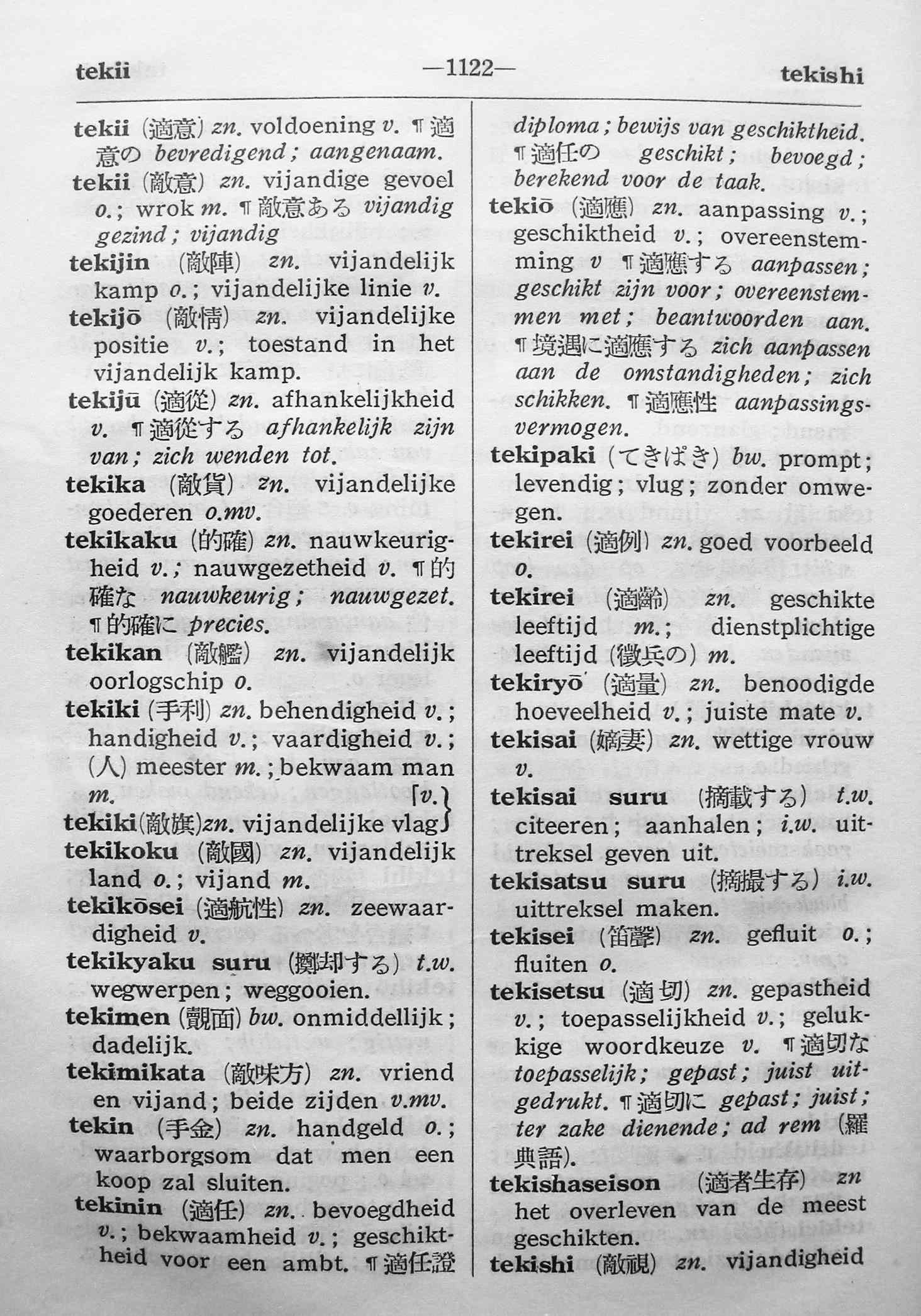 pagina 1122