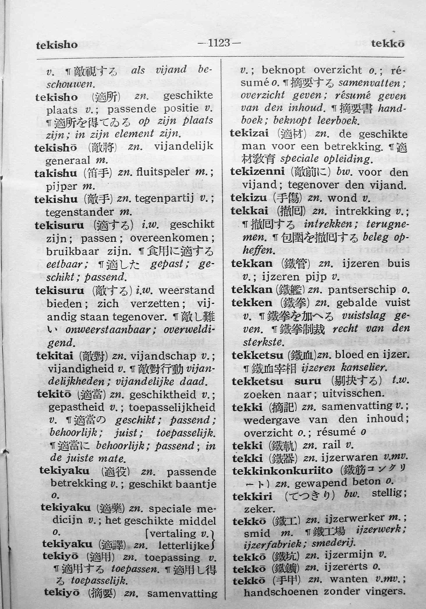 pagina 1123