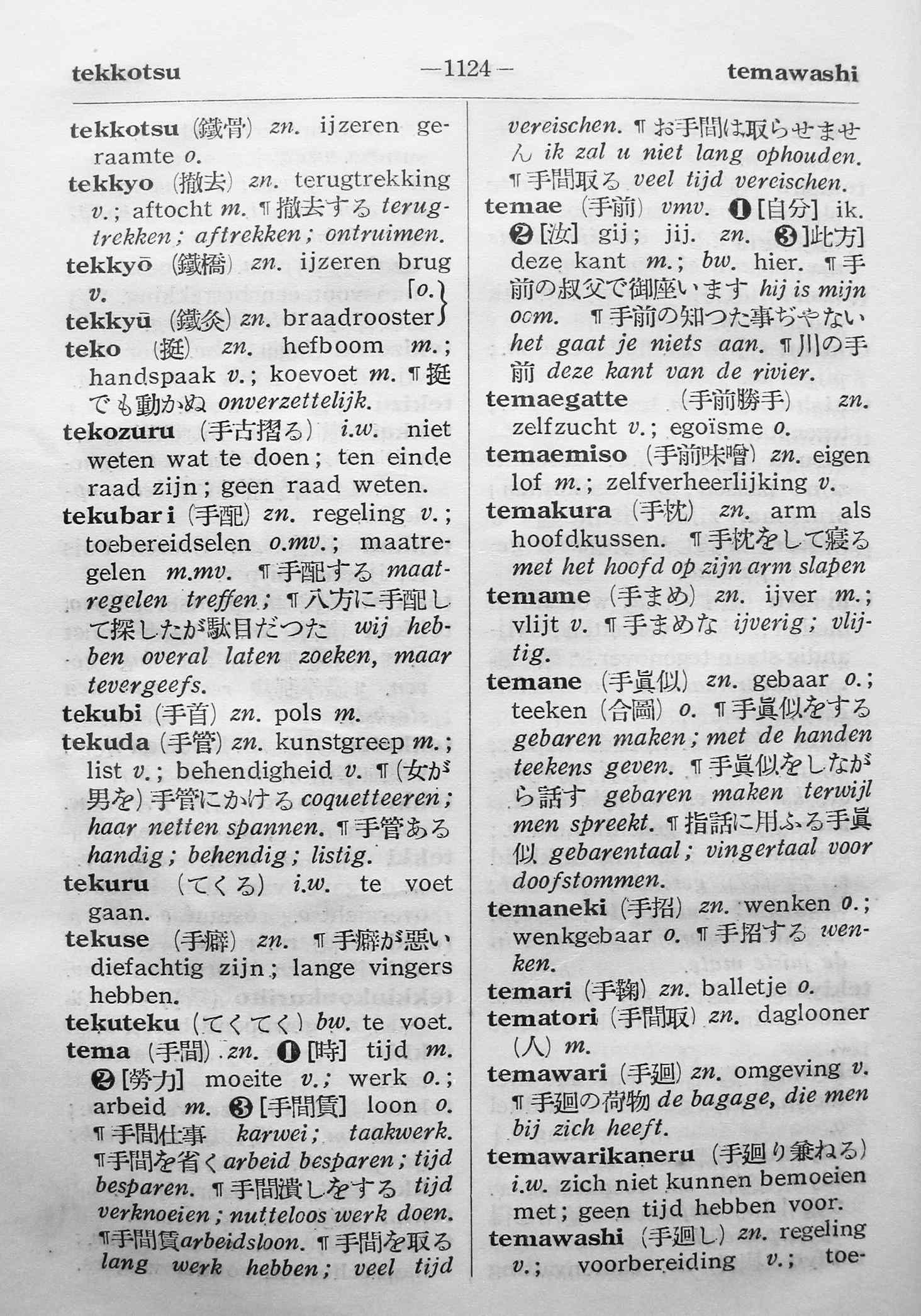 pagina 1124