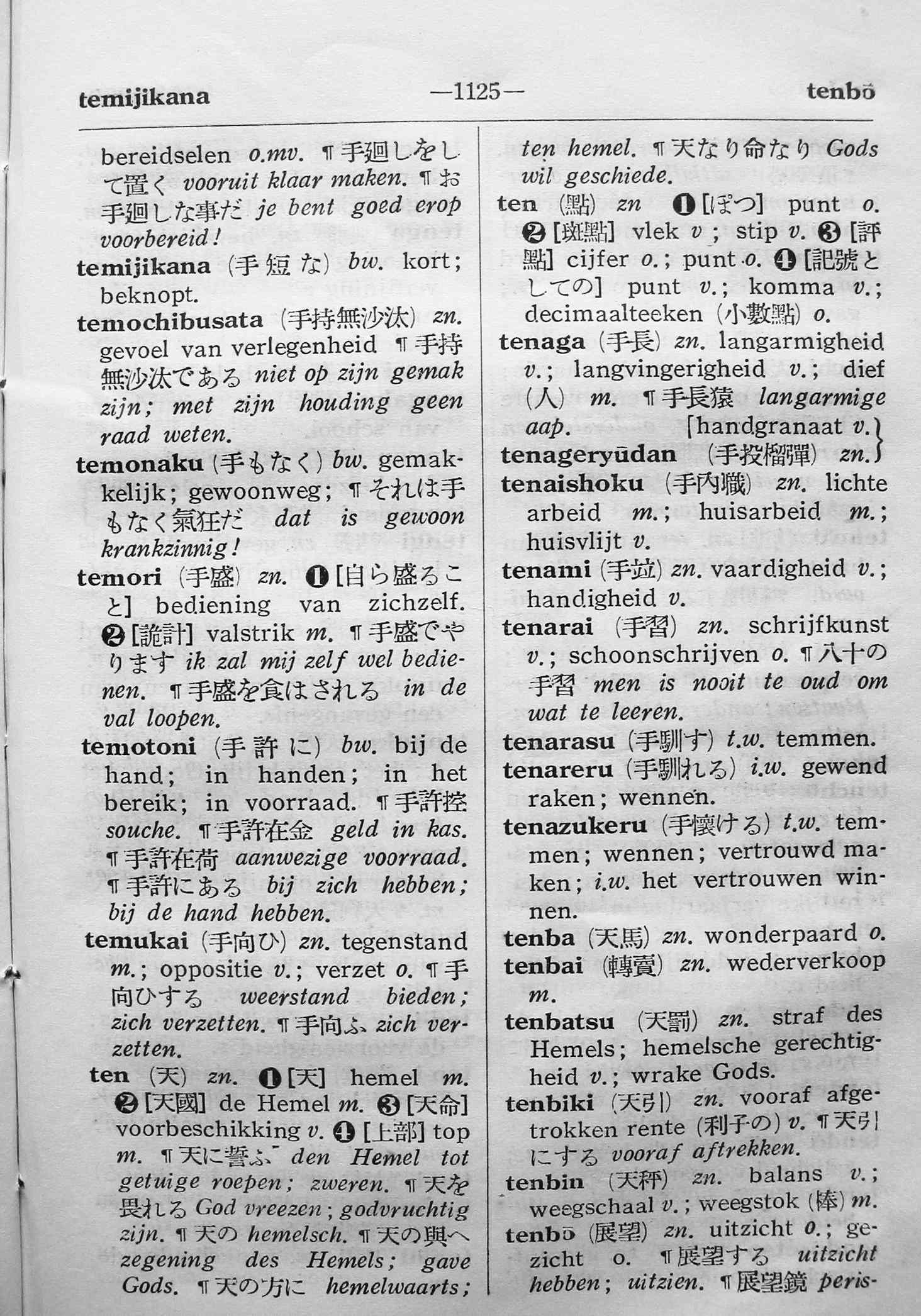 pagina 1125