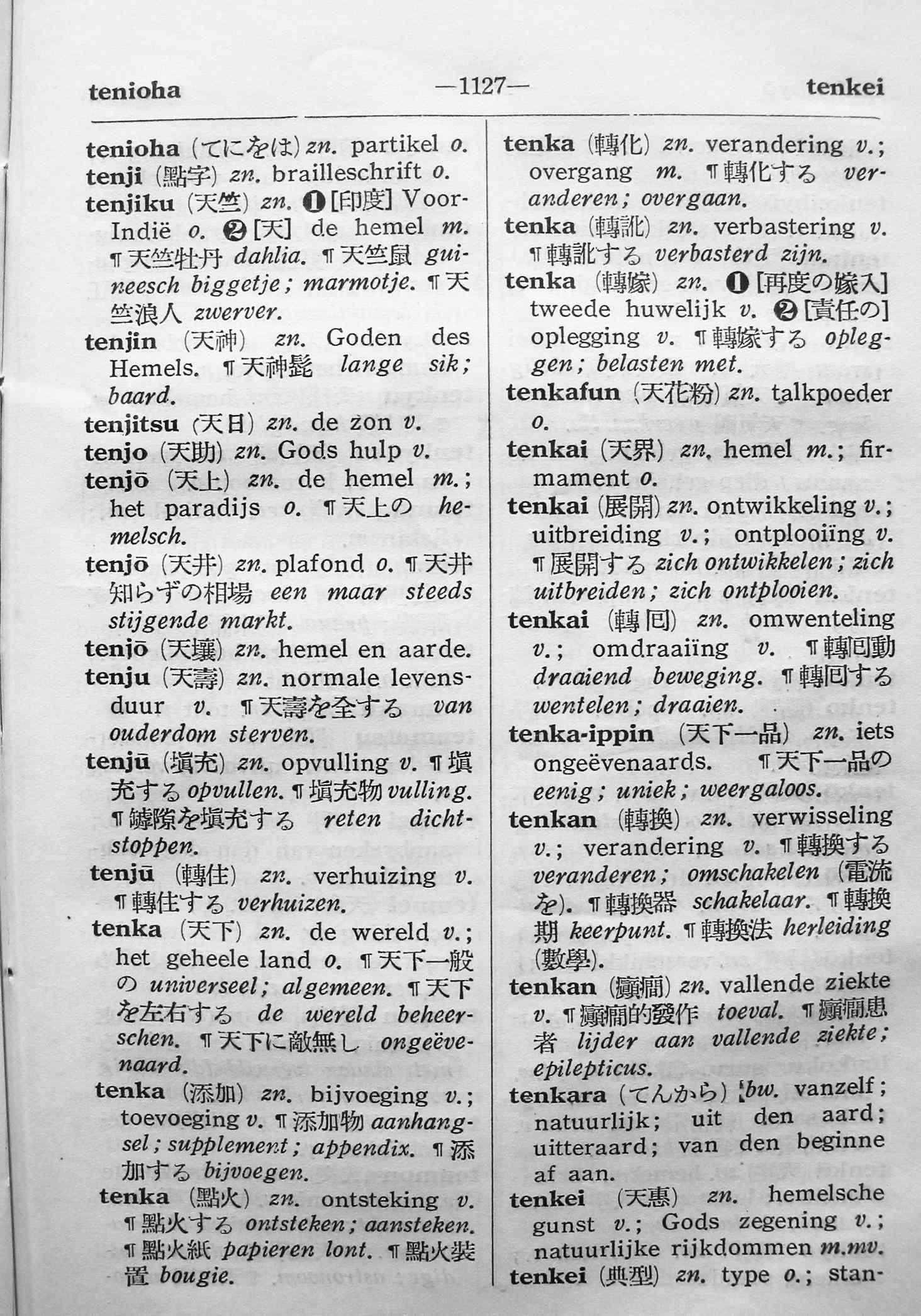 pagina 1127