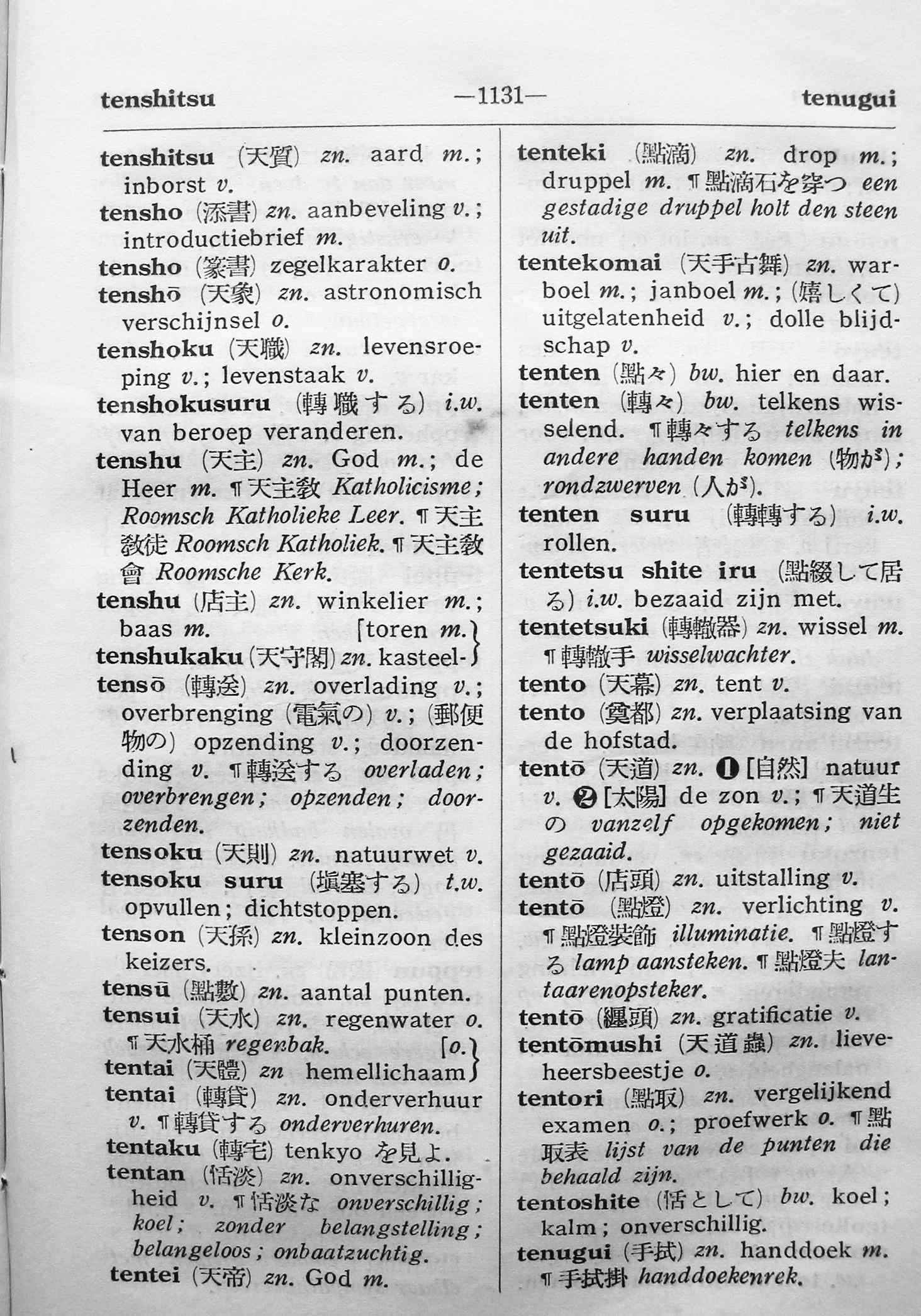 pagina 1131