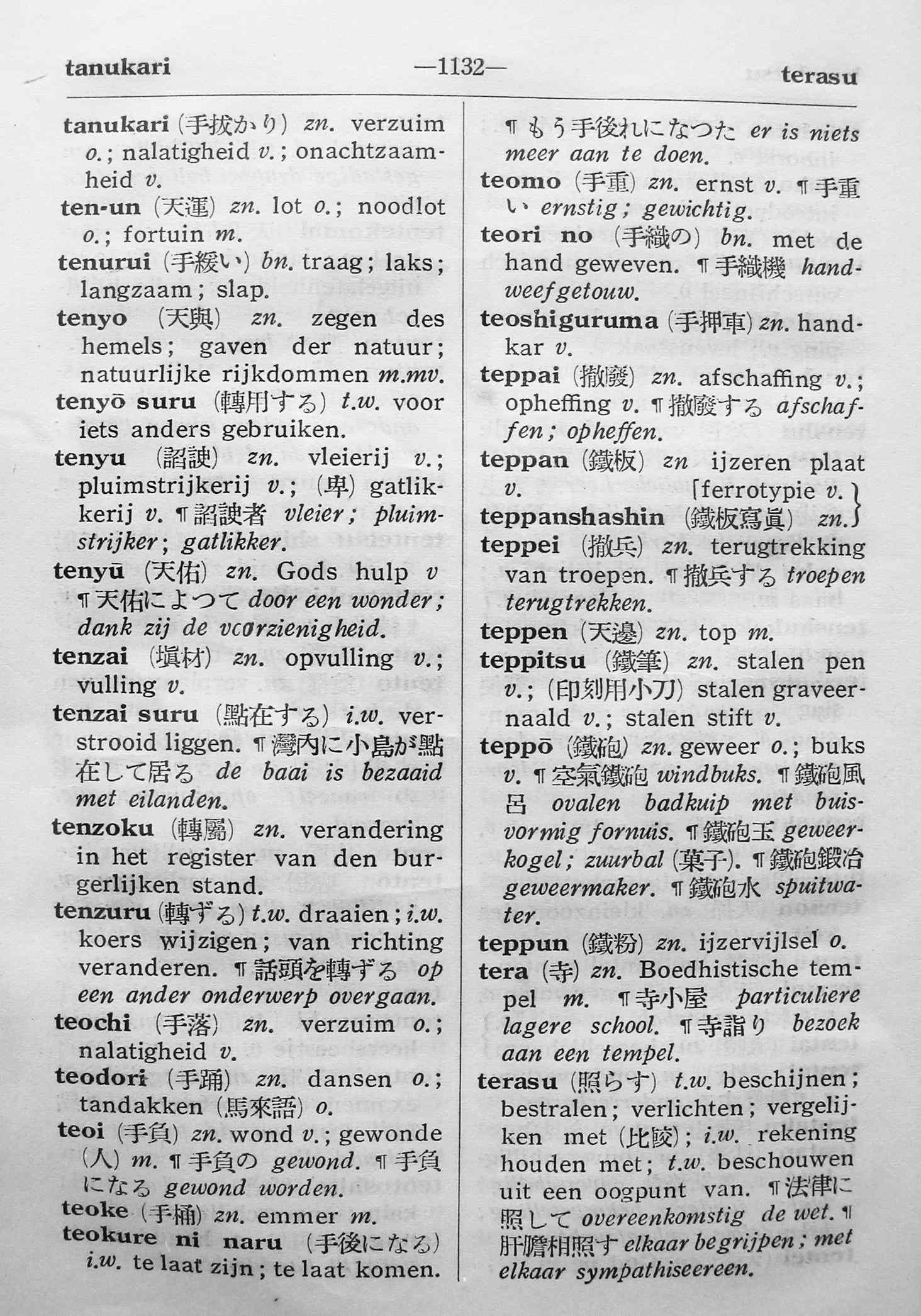 pagina 1132