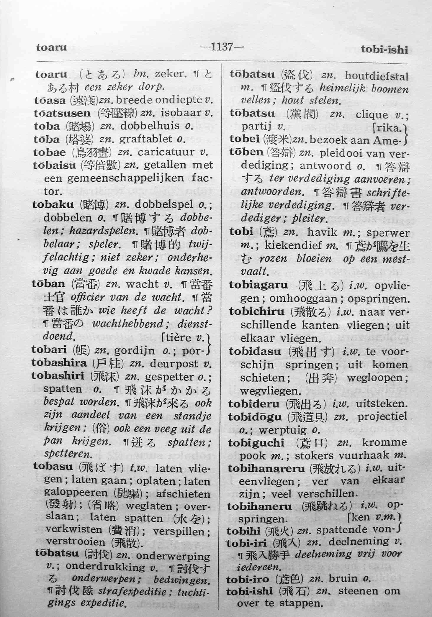 pagina 1137