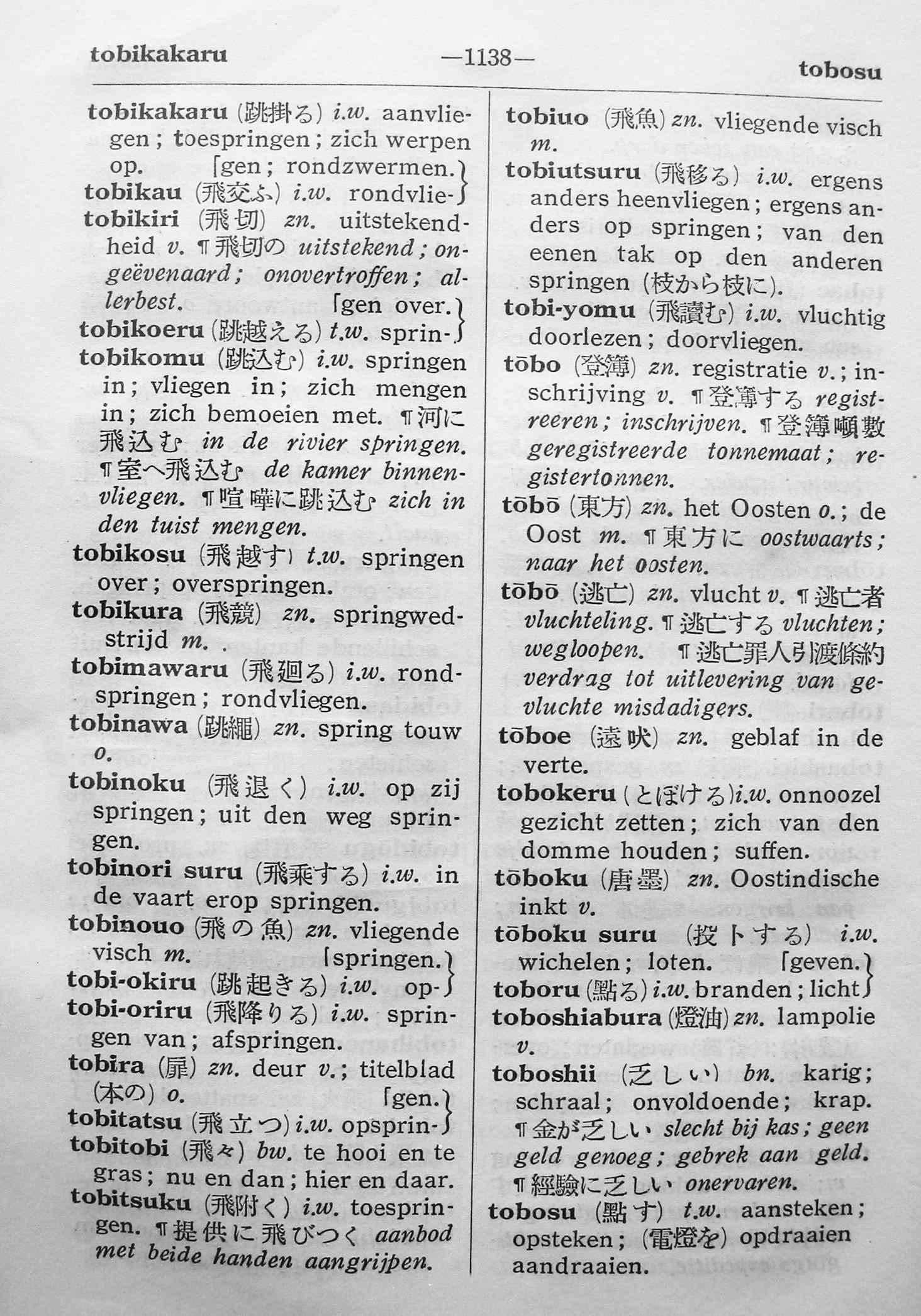 pagina 1138