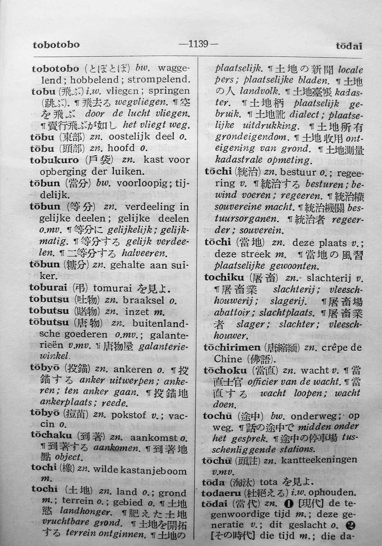 pagina 1139