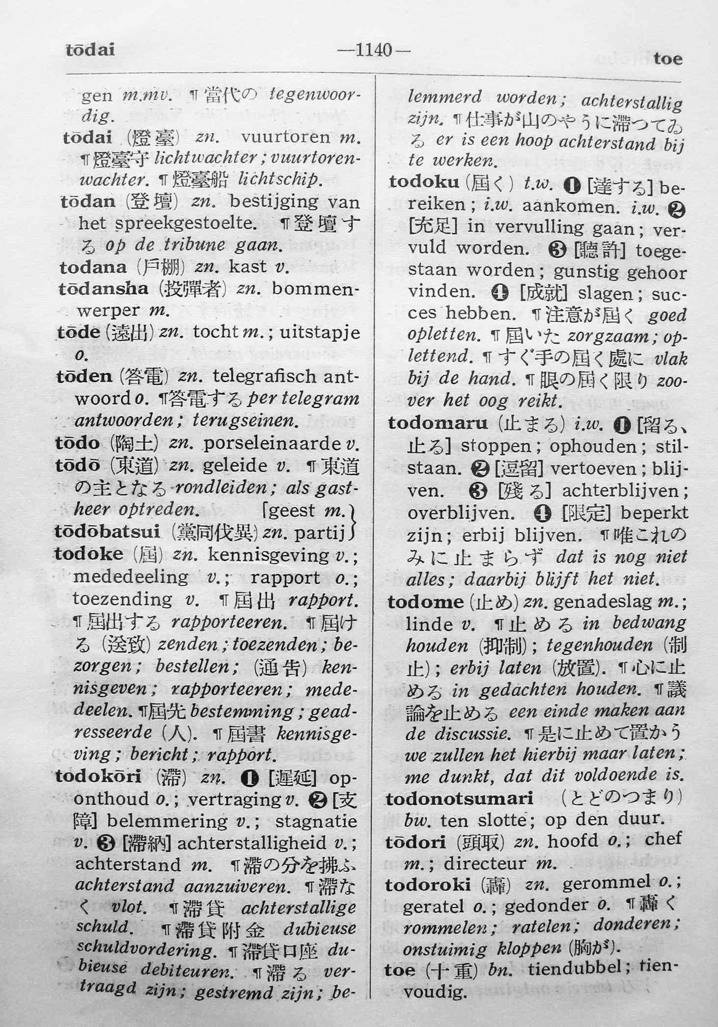 pagina 1140