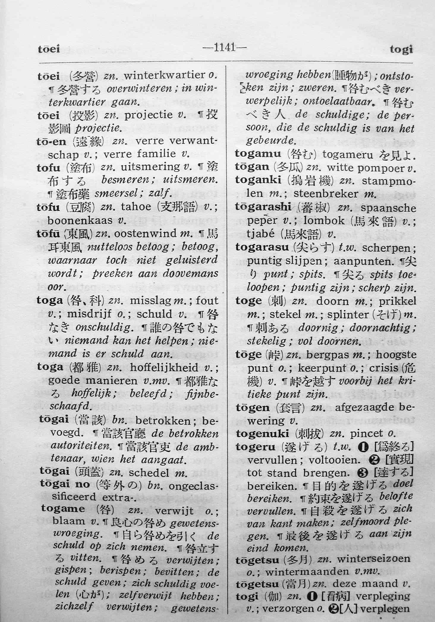 pagina 1141