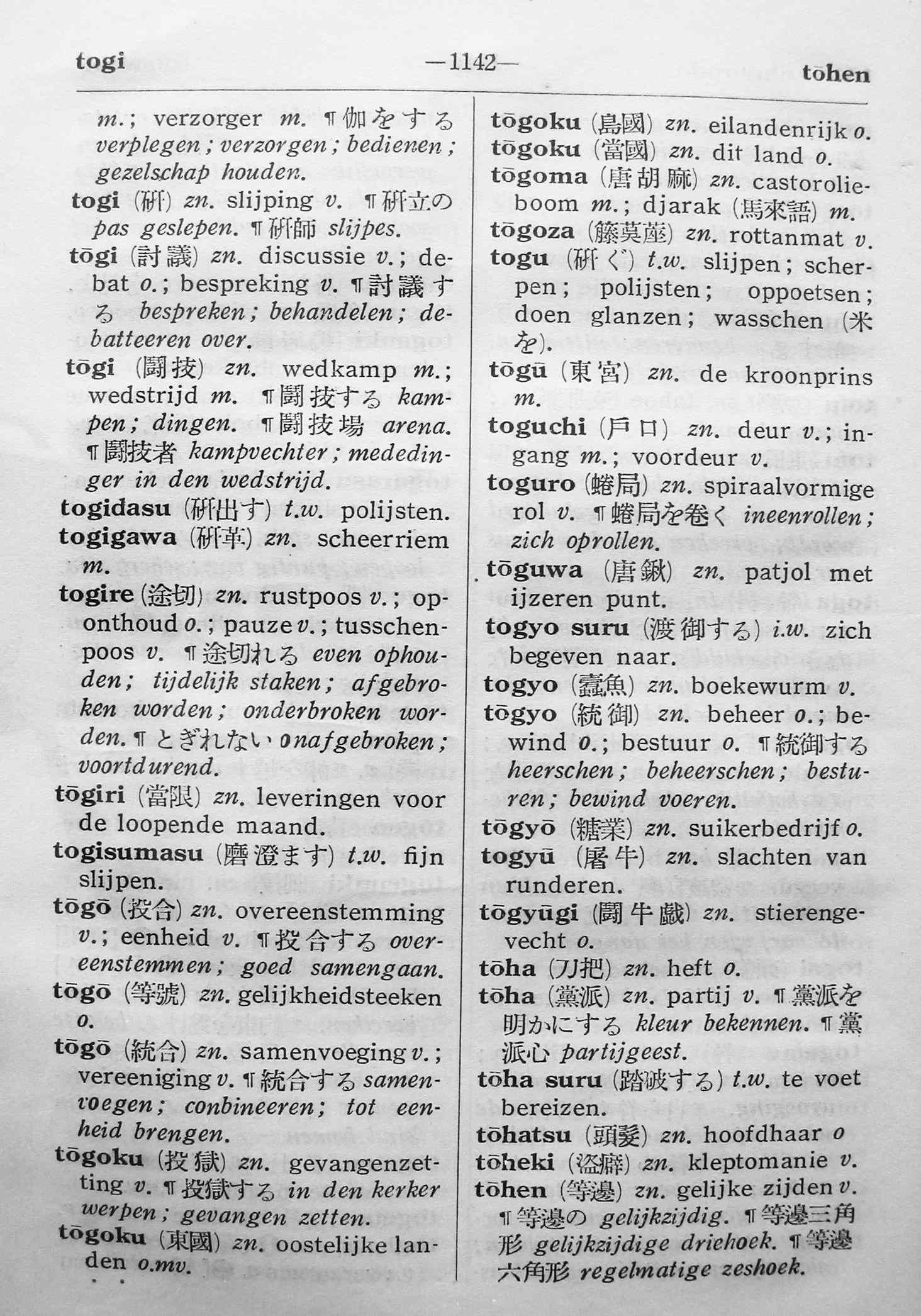 pagina 1142