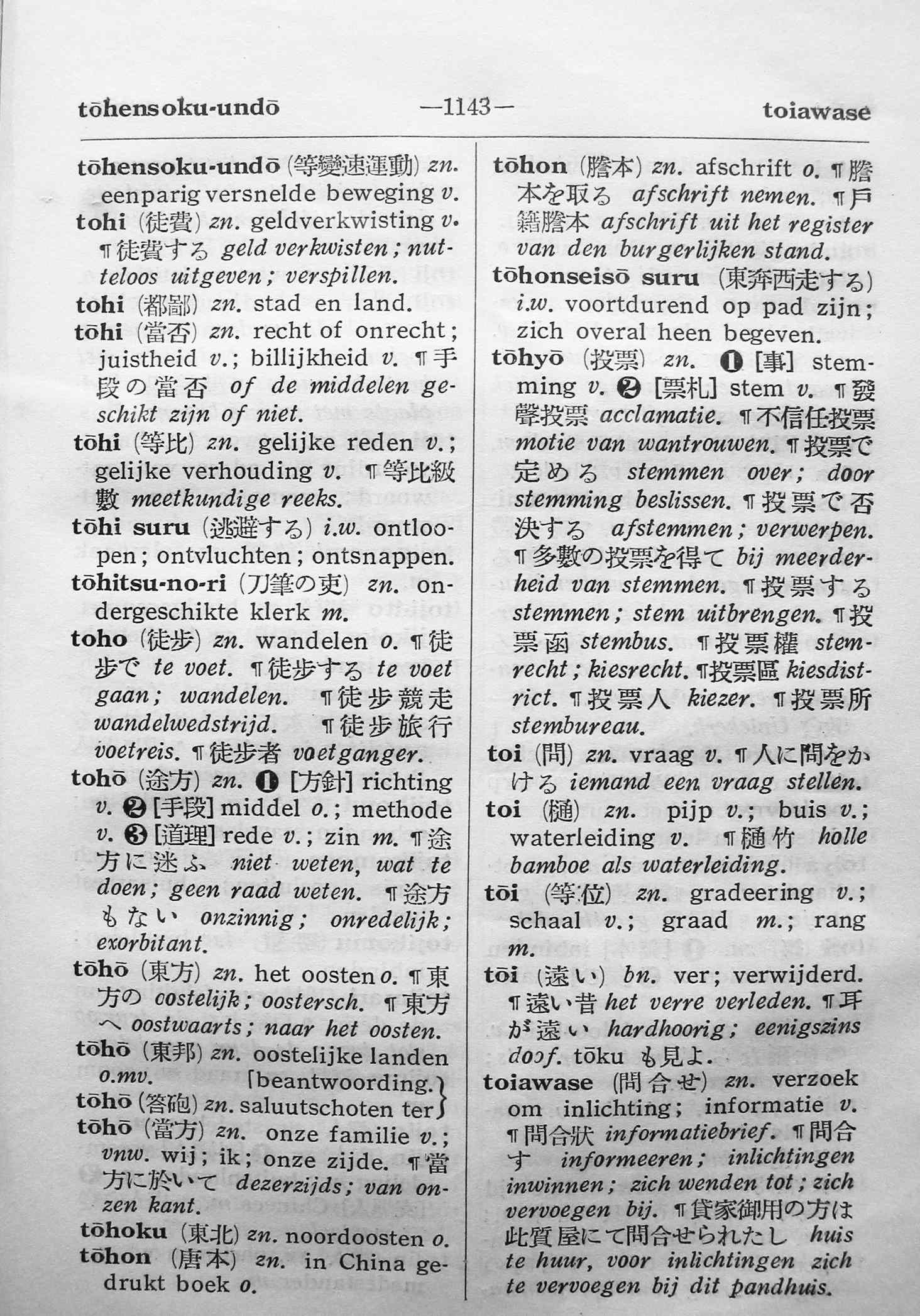 pagina 1143