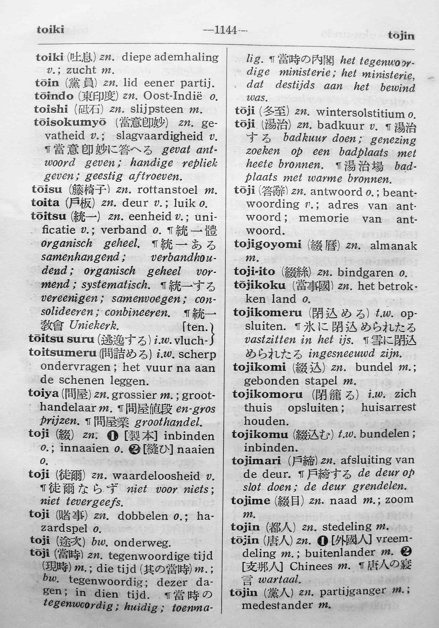 pagina 1144