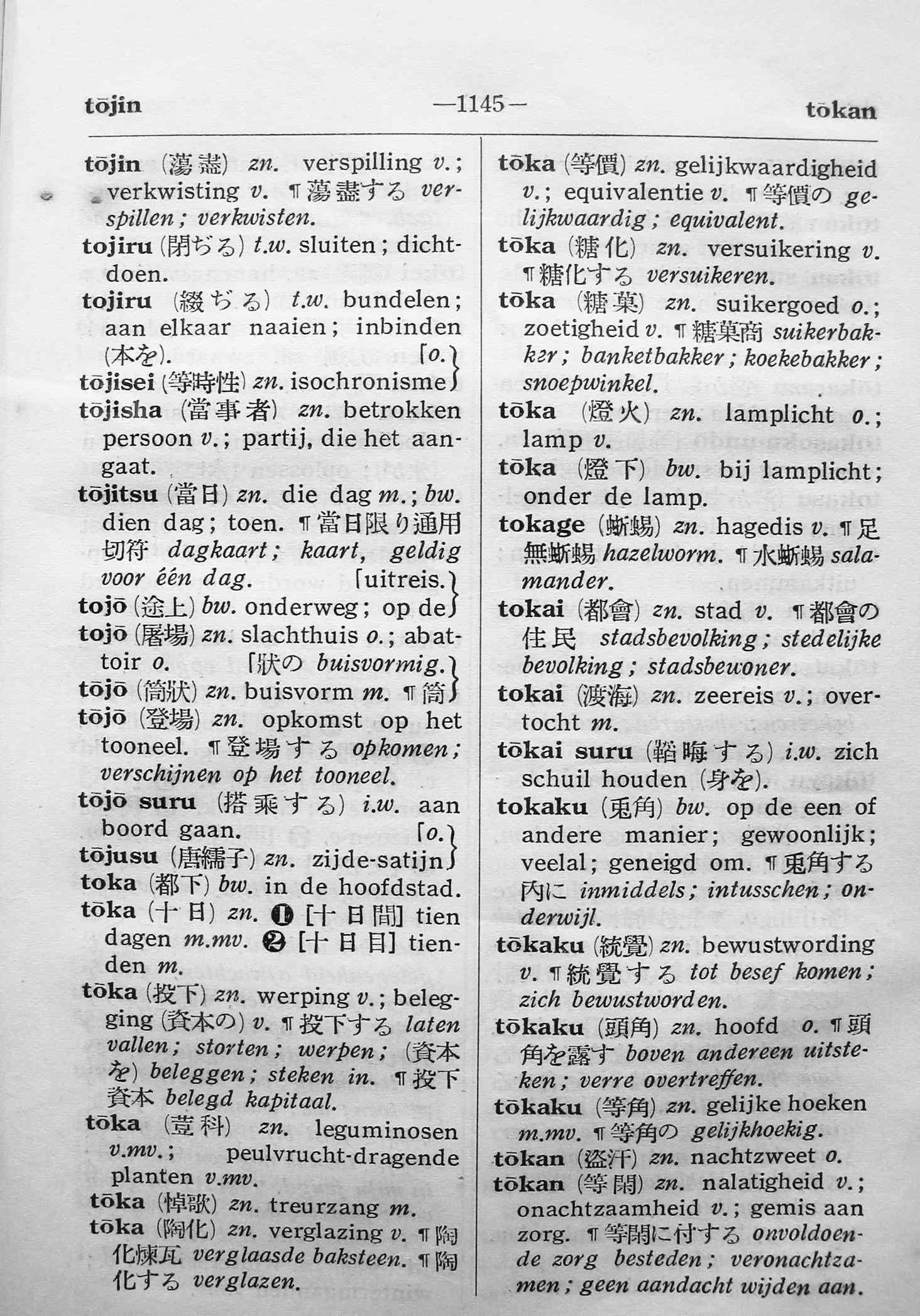 pagina 1145