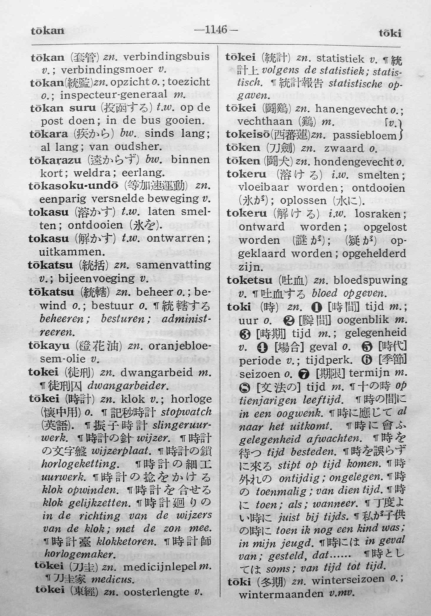pagina 1146