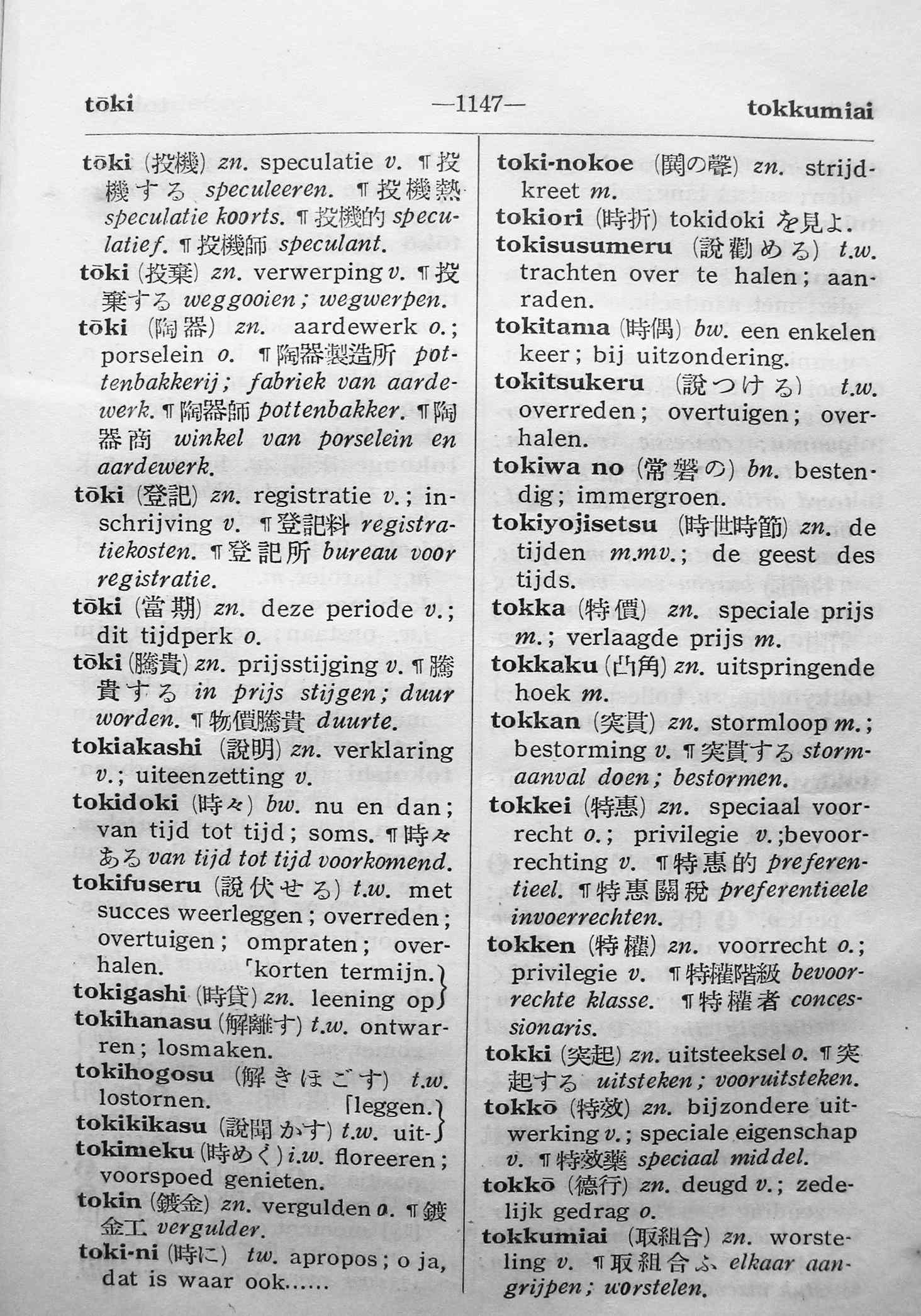 pagina 1147