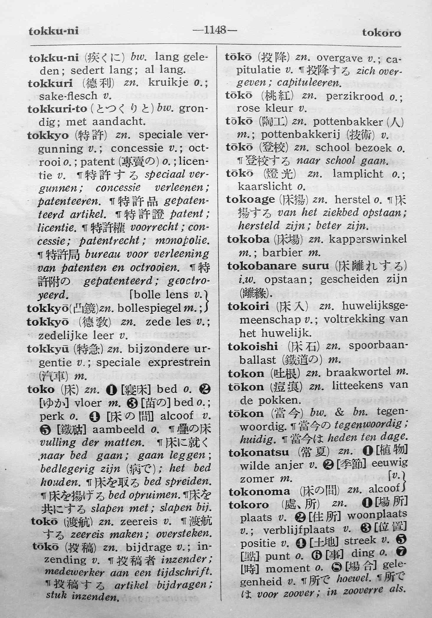 pagina 1148