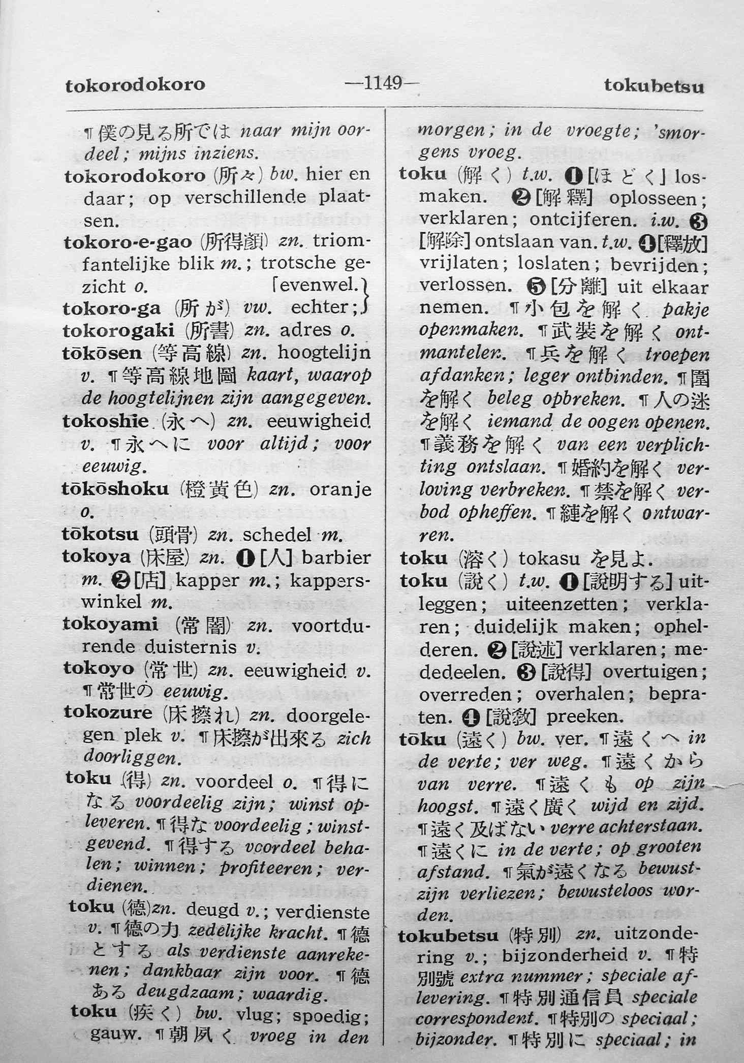 pagina 1149