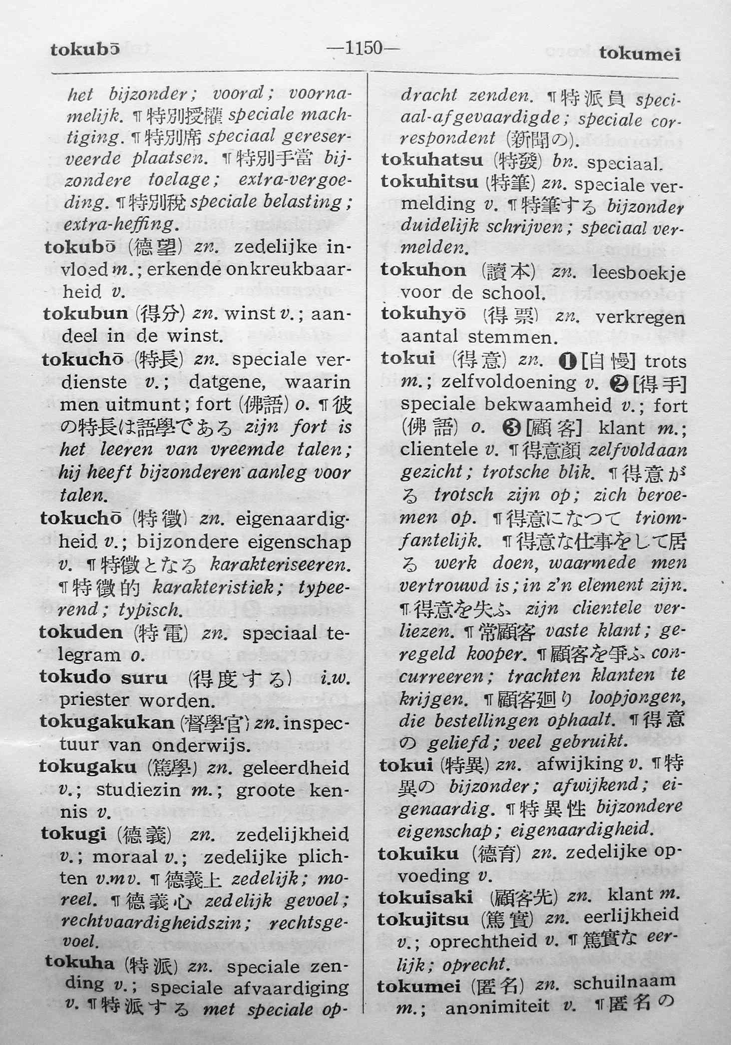 pagina 1150