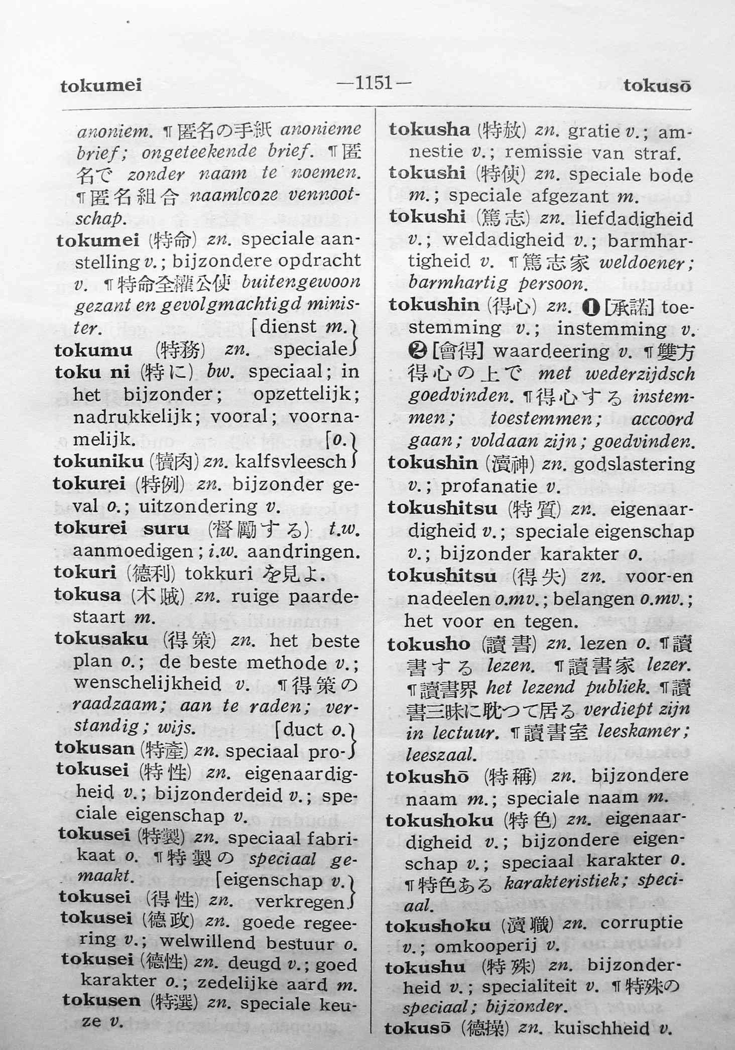 pagina 1151