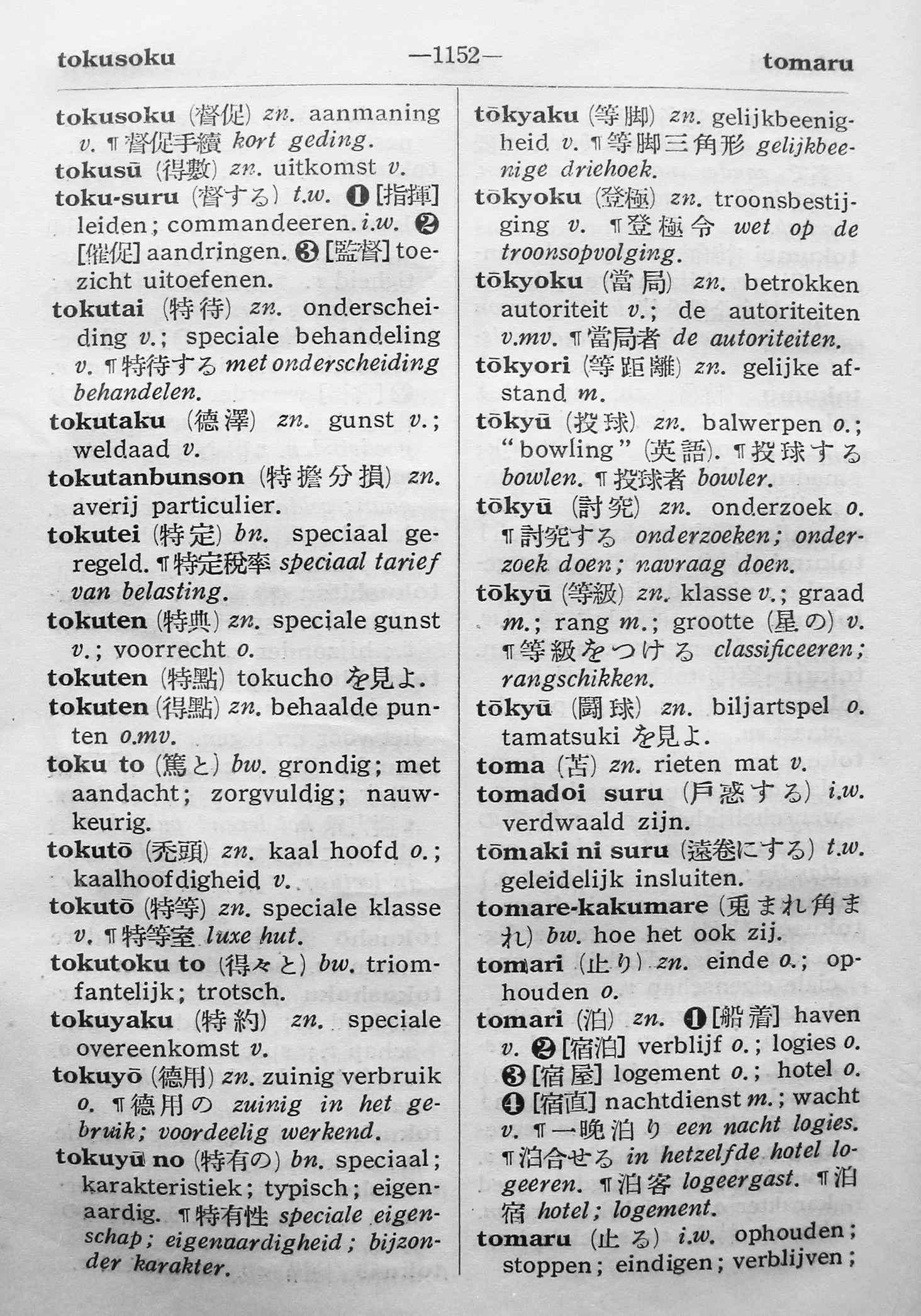 pagina 1152