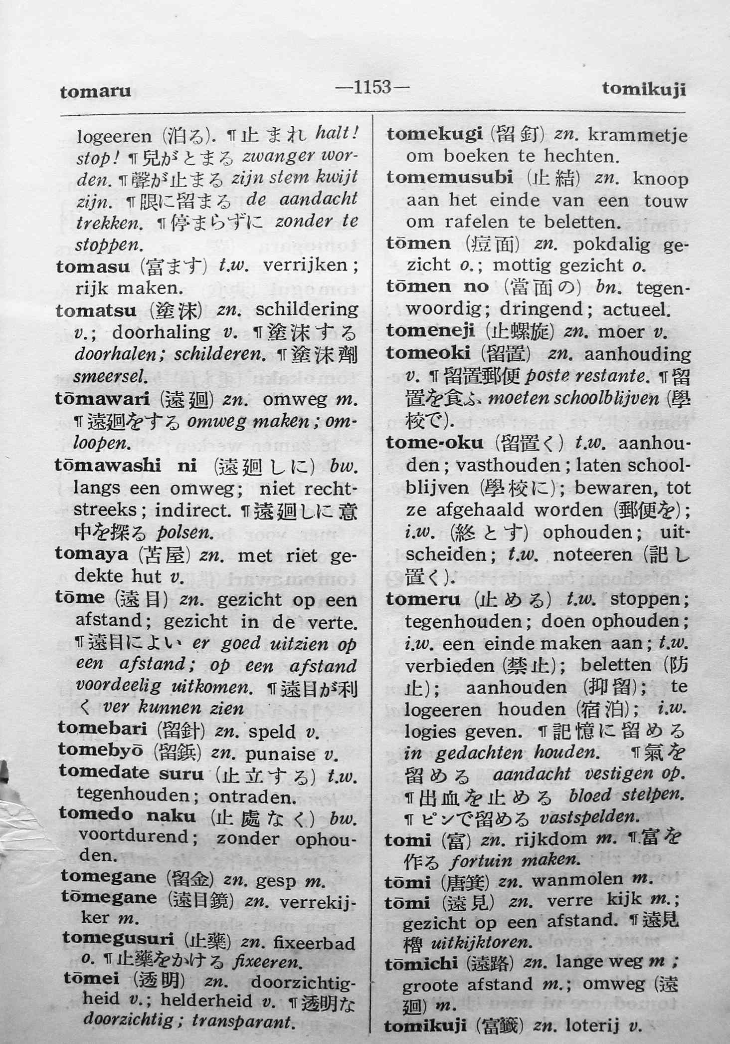 pagina 1153