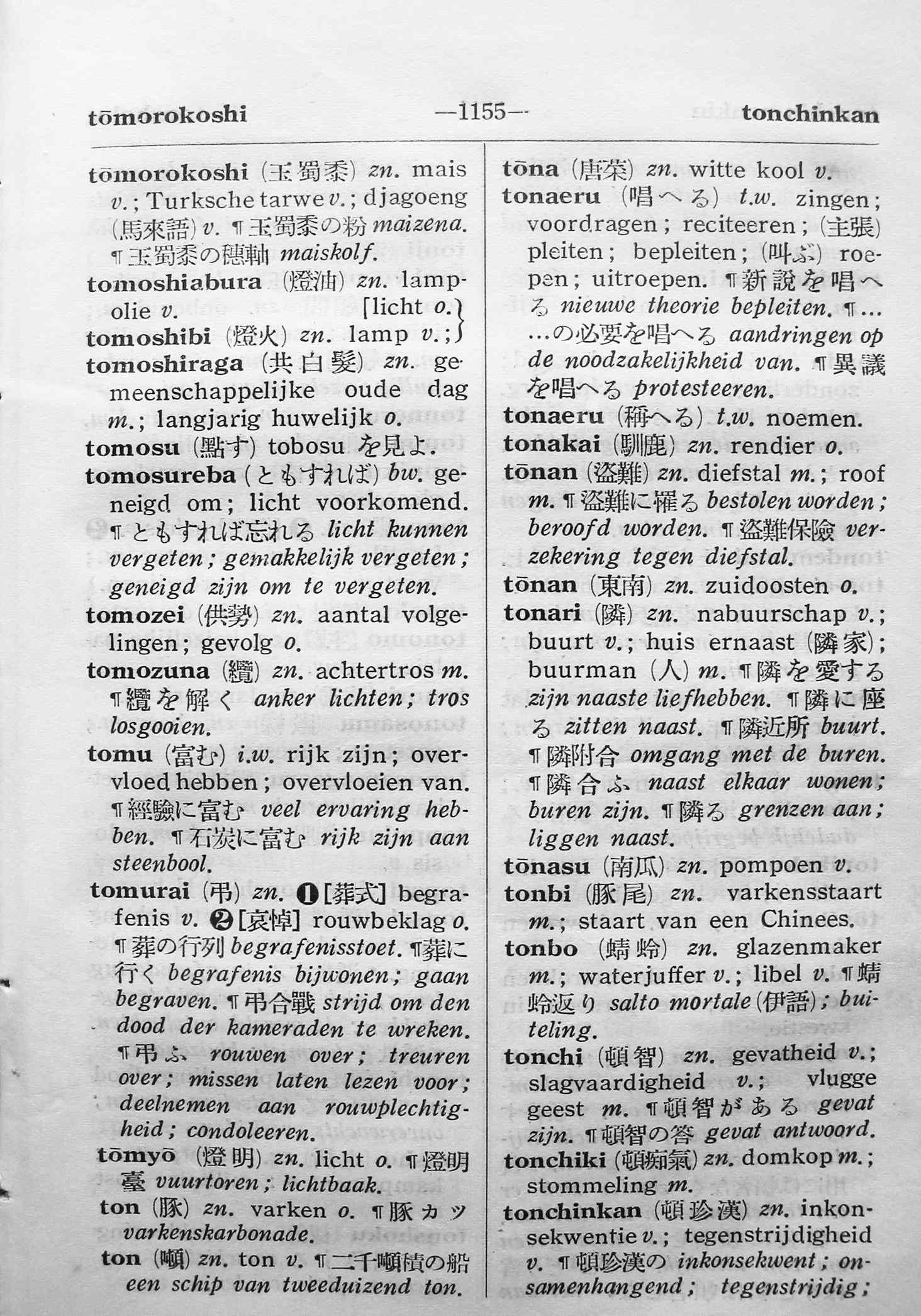 pagina 1155