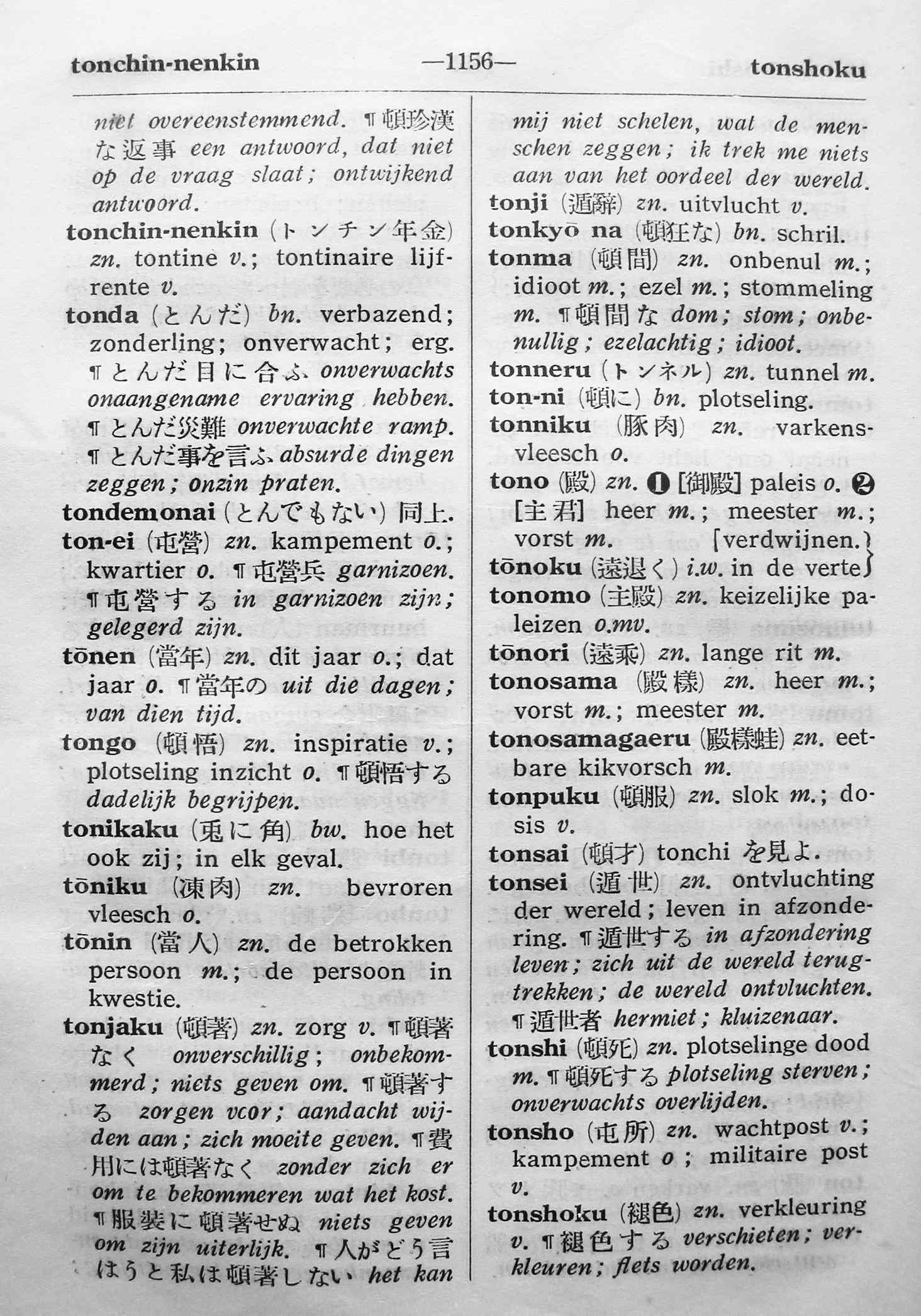pagina 1156