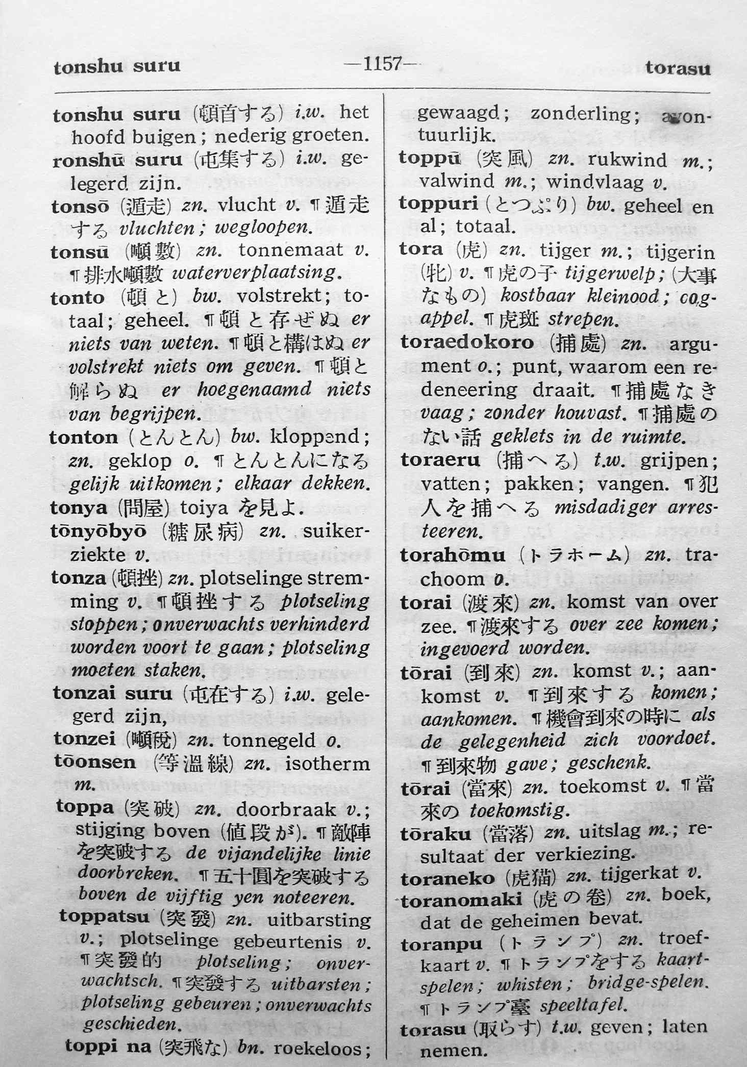 pagina 1157