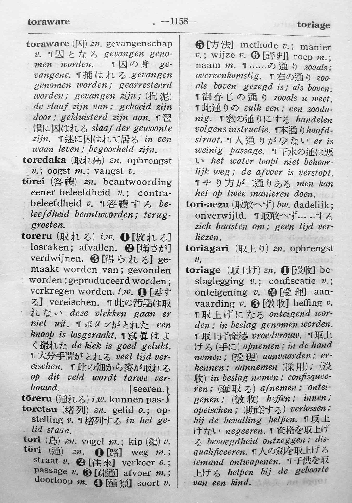 pagina 1158