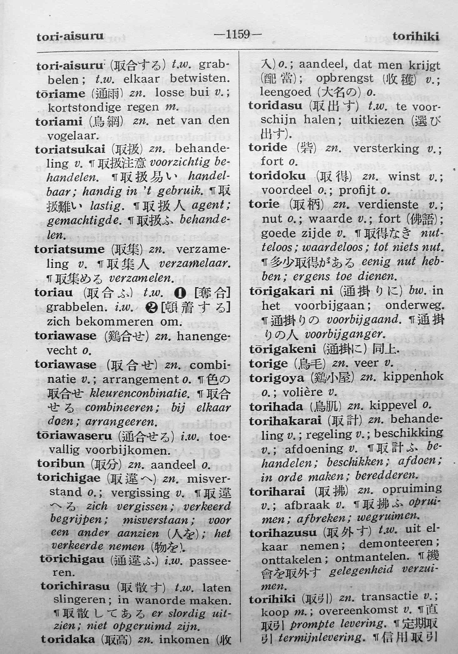 pagina 1159