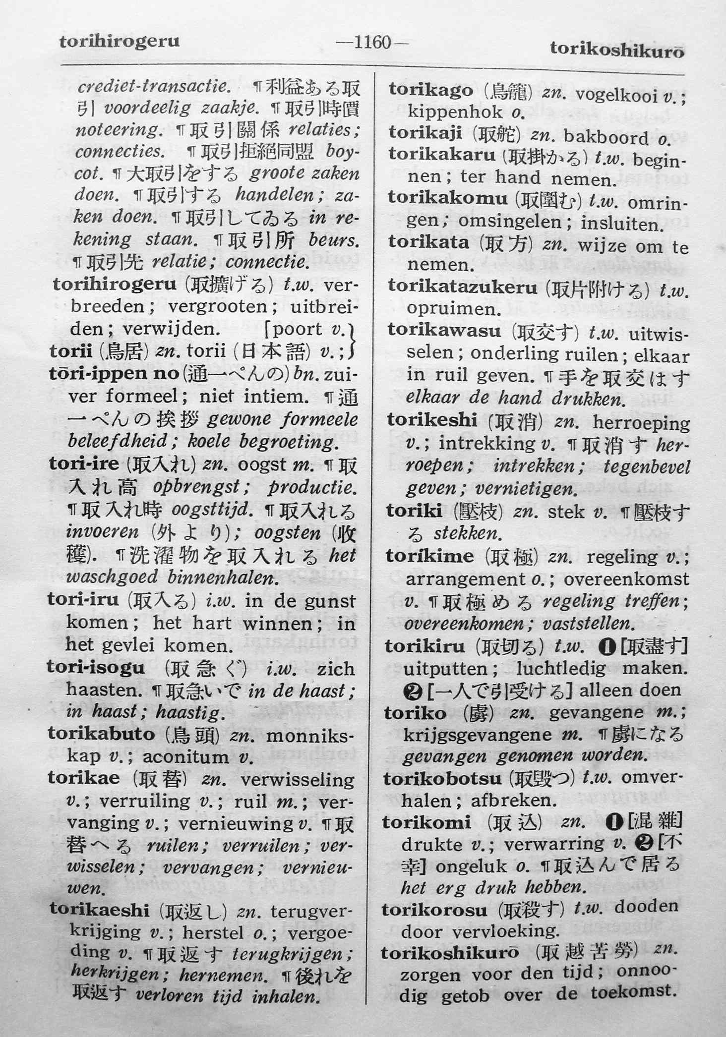 pagina 1160