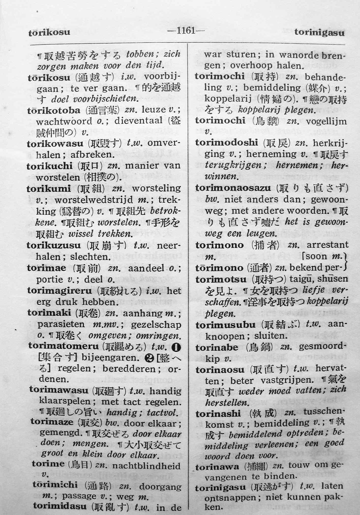 pagina 1161