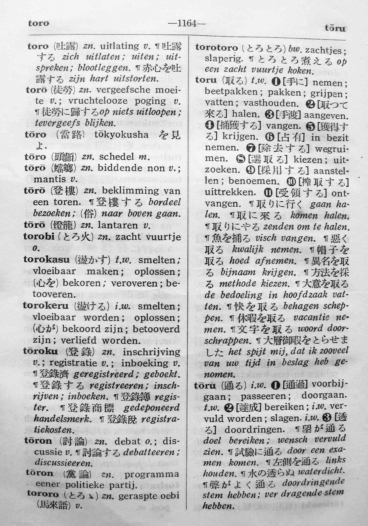 pagina 1164
