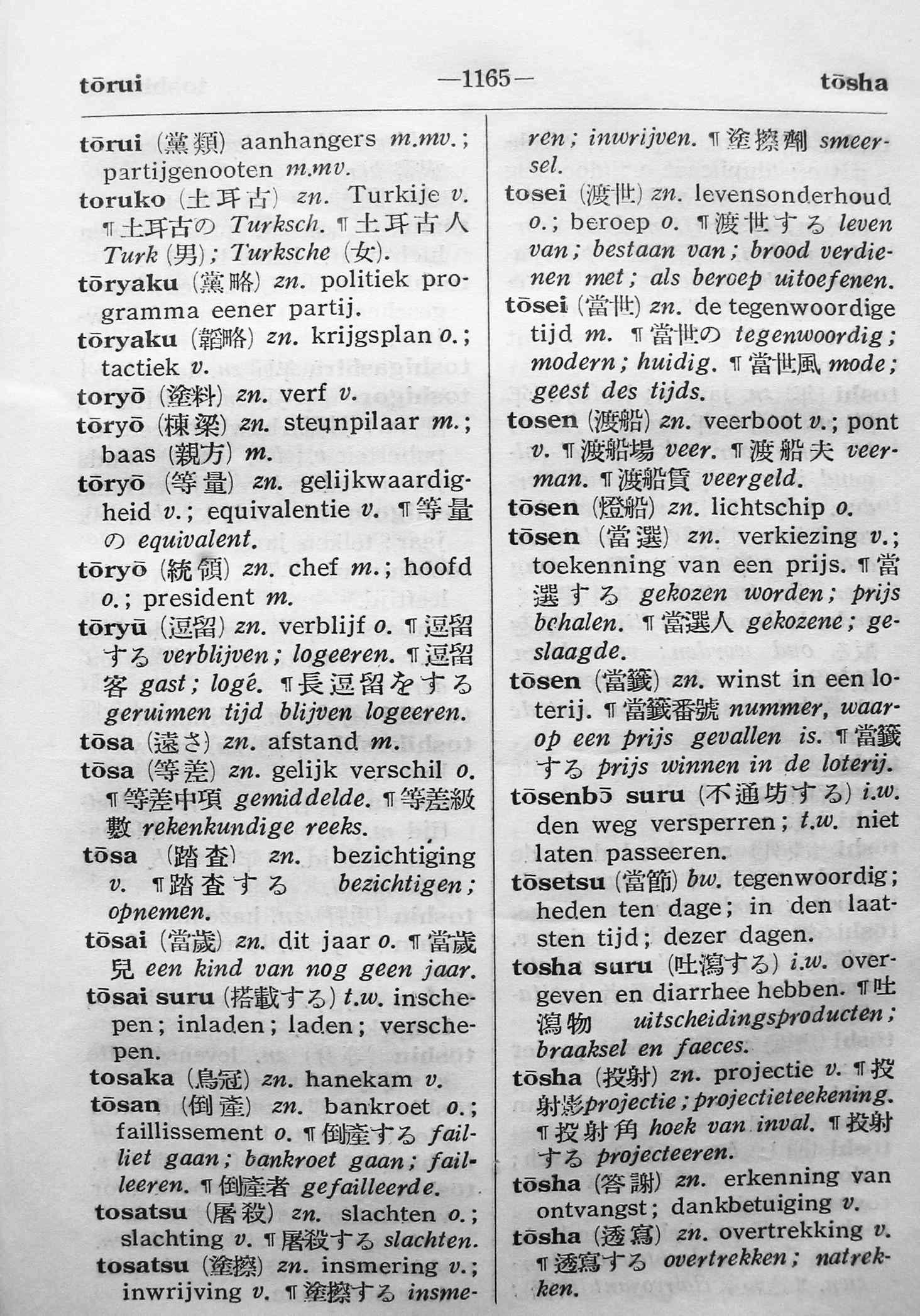 pagina 1165